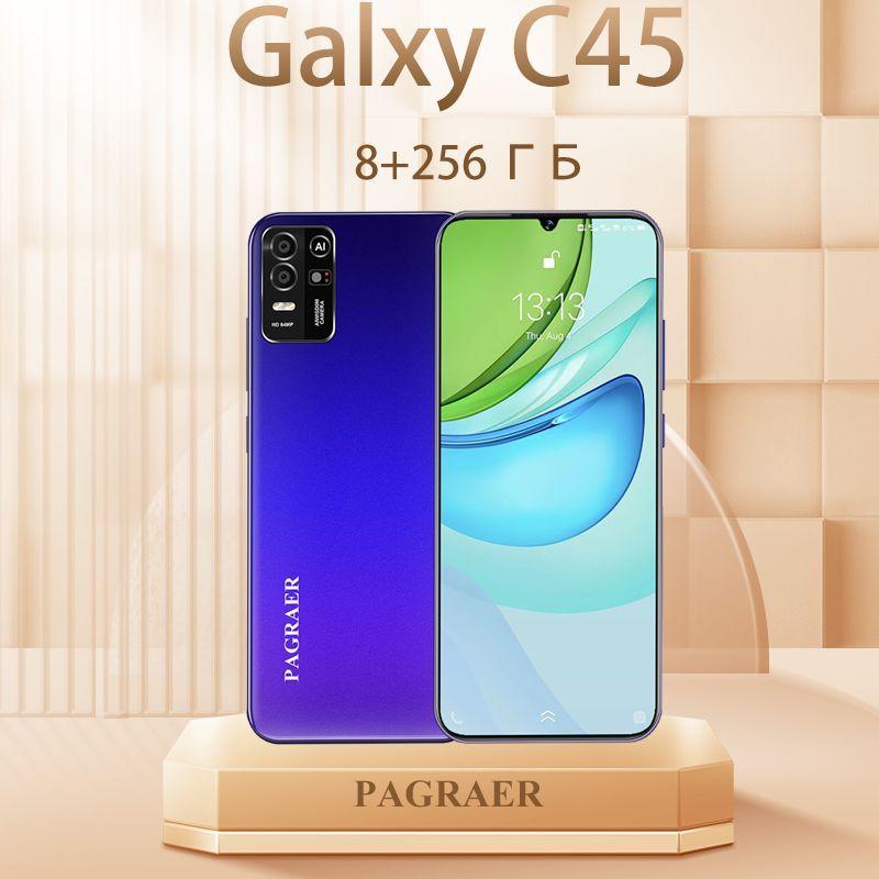 PAGRAER Смартфон Galxy C45 русская версия, сеть 4g, большой 6.8-дюймовый HD-экран, противоударная и водонепроницаемая защита, мощные игровые функции, гибкие возможности фотосъемки, длительное время автономной работы, отличный подарок, сенсорный телефон,Spark,M6,Ростест (EAC) EU 6/128 ГБ, синий, фиолетовый