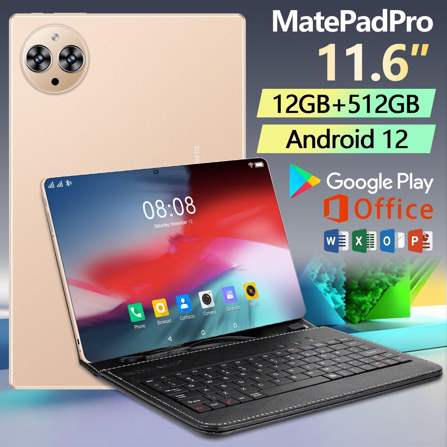 Планшет Планшет Matepad Pro, 11,6-дюймовый Ultra-HD  4K с защитой глаз, полноэкранный бизнес-планшет, онлайн-обучение, говорящий планшет, подключаемая двойная карта, образовательные курсы, большой экран HD, тонкий и портативный, мощная производительность,, 11.6" 12 ГБ/512 ГБ, золотой