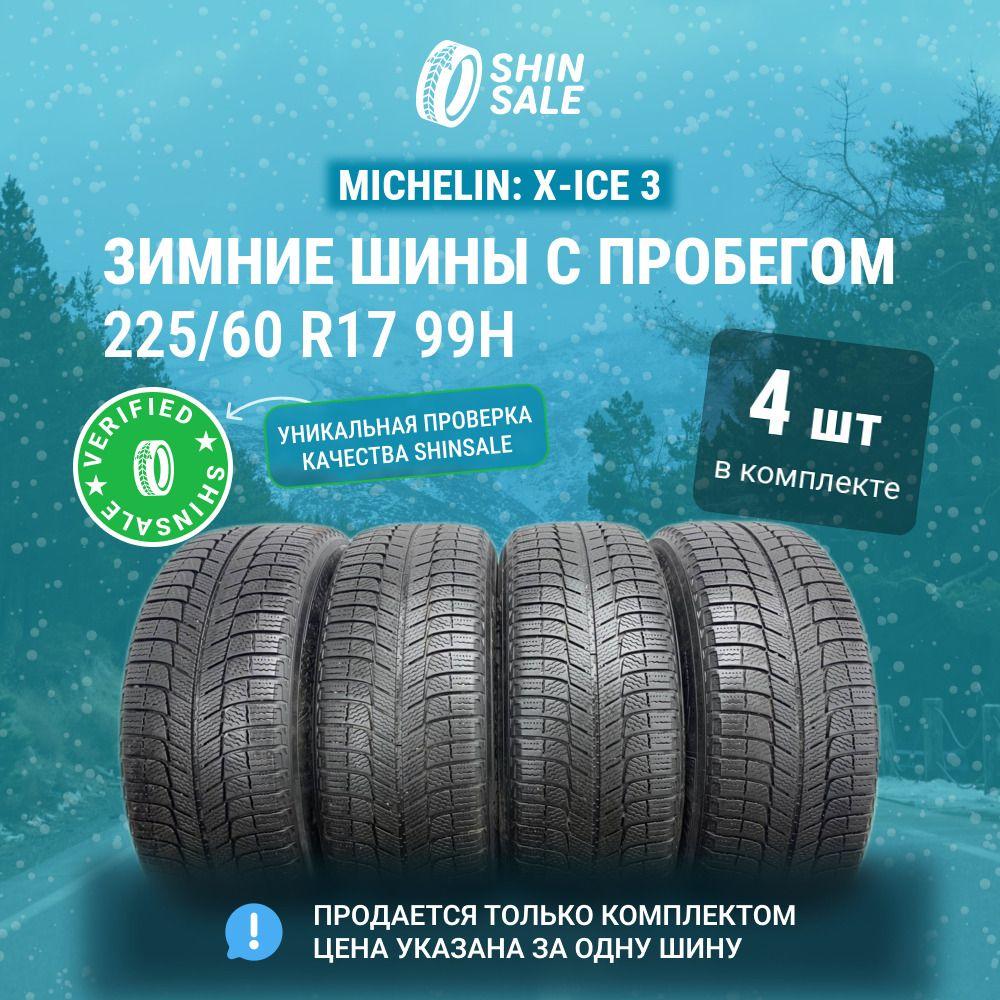 MICHELIN 4 шт. X-Ice 3 T0079191 Шины  с пробегом зимние 225/60  R17 99H Нешипованные