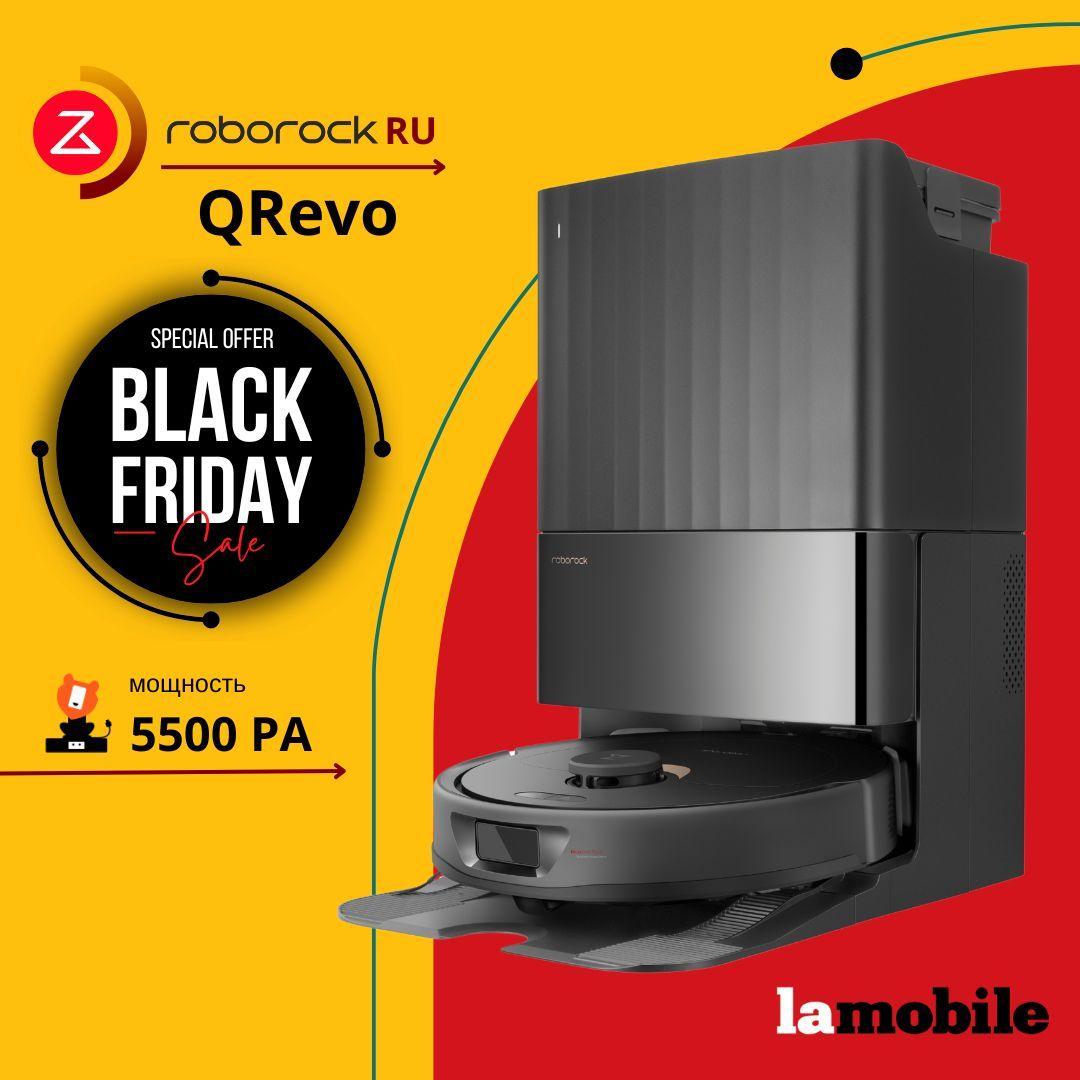 Робот-пылесос Roborock Q Revo (Black) (Русская версия)