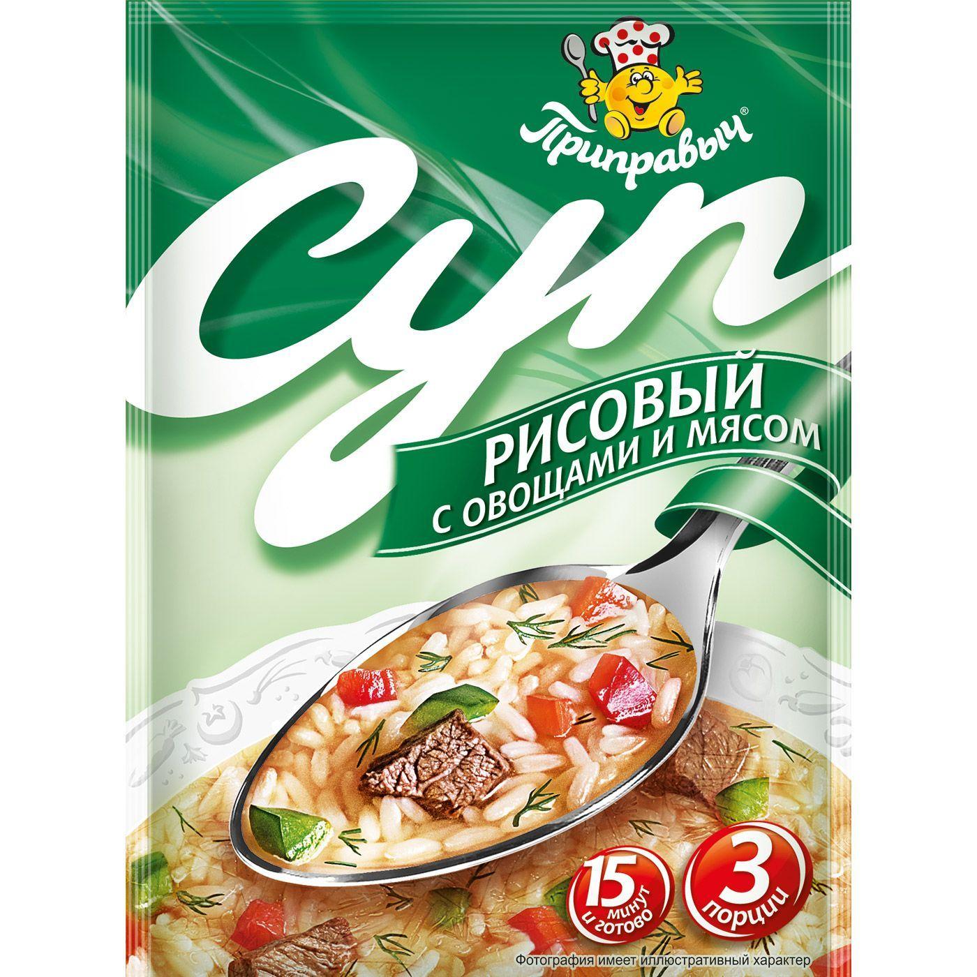 Суп РИСОВЫЙ С ОВОЩАМИ/МЯСОМ 60г Приправыч 3 шт