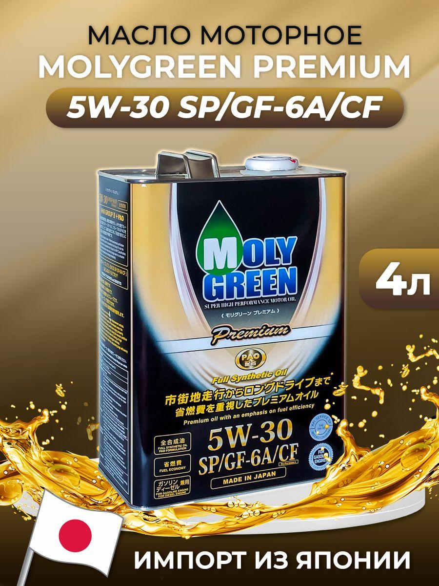 MolyGreen premium 5W-30 Масло моторное, Синтетическое, 4 л