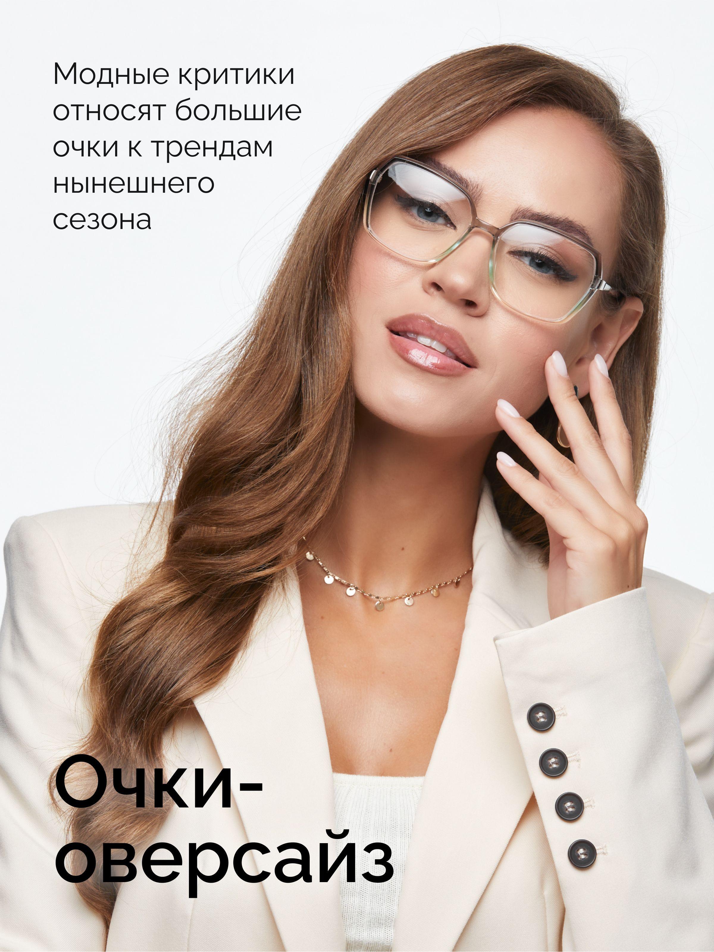 https://cdn1.ozone.ru/s3/multimedia-1-1/6916857913.jpg