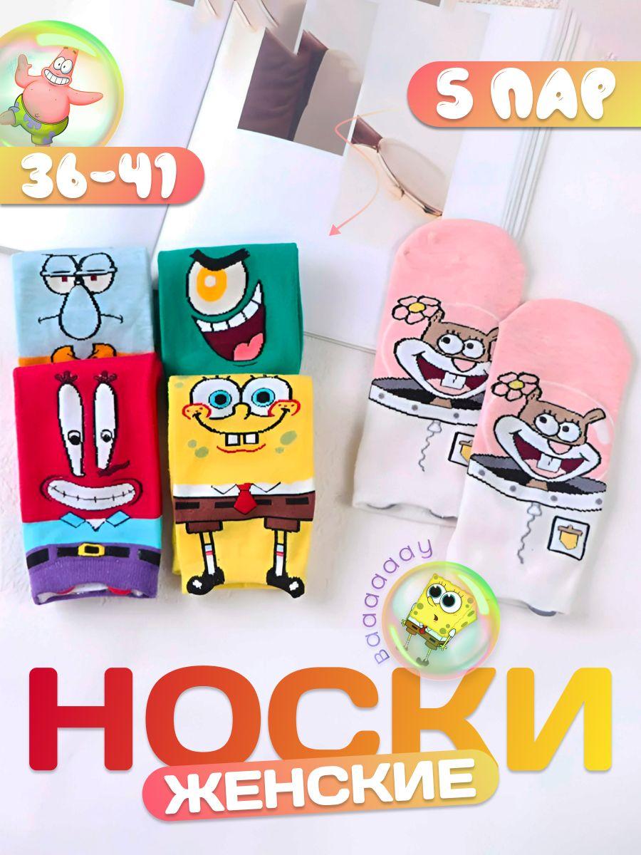 Носки MODERN SOCKS, 5 пар