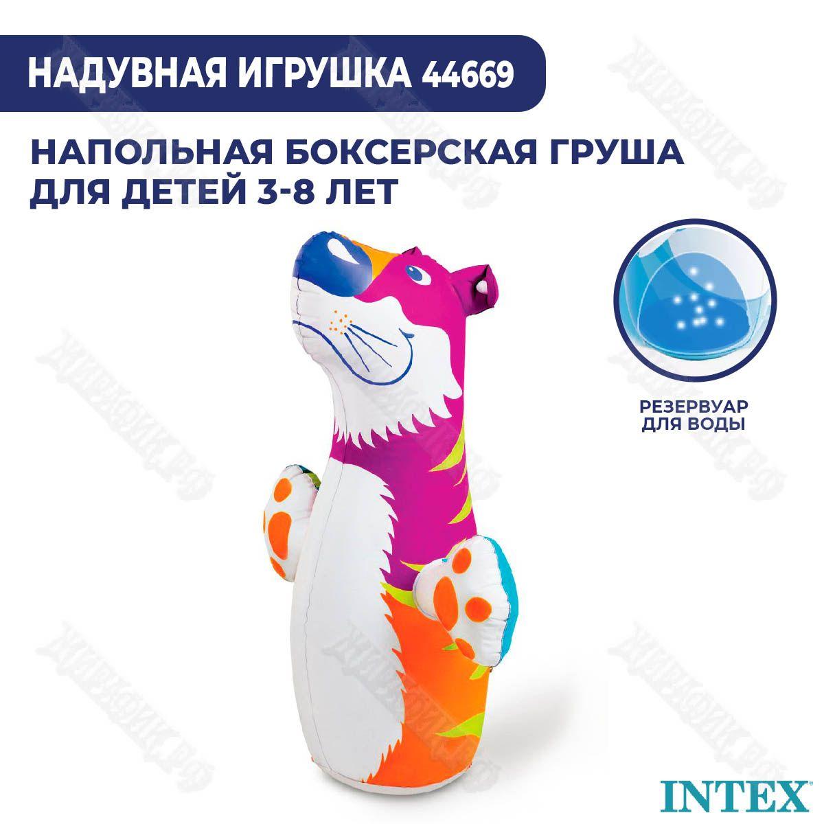 Надувная детская игрушка для боксирования "Неваляшка Тигр" Intex 44669 мини бопперс тренажер для бокса