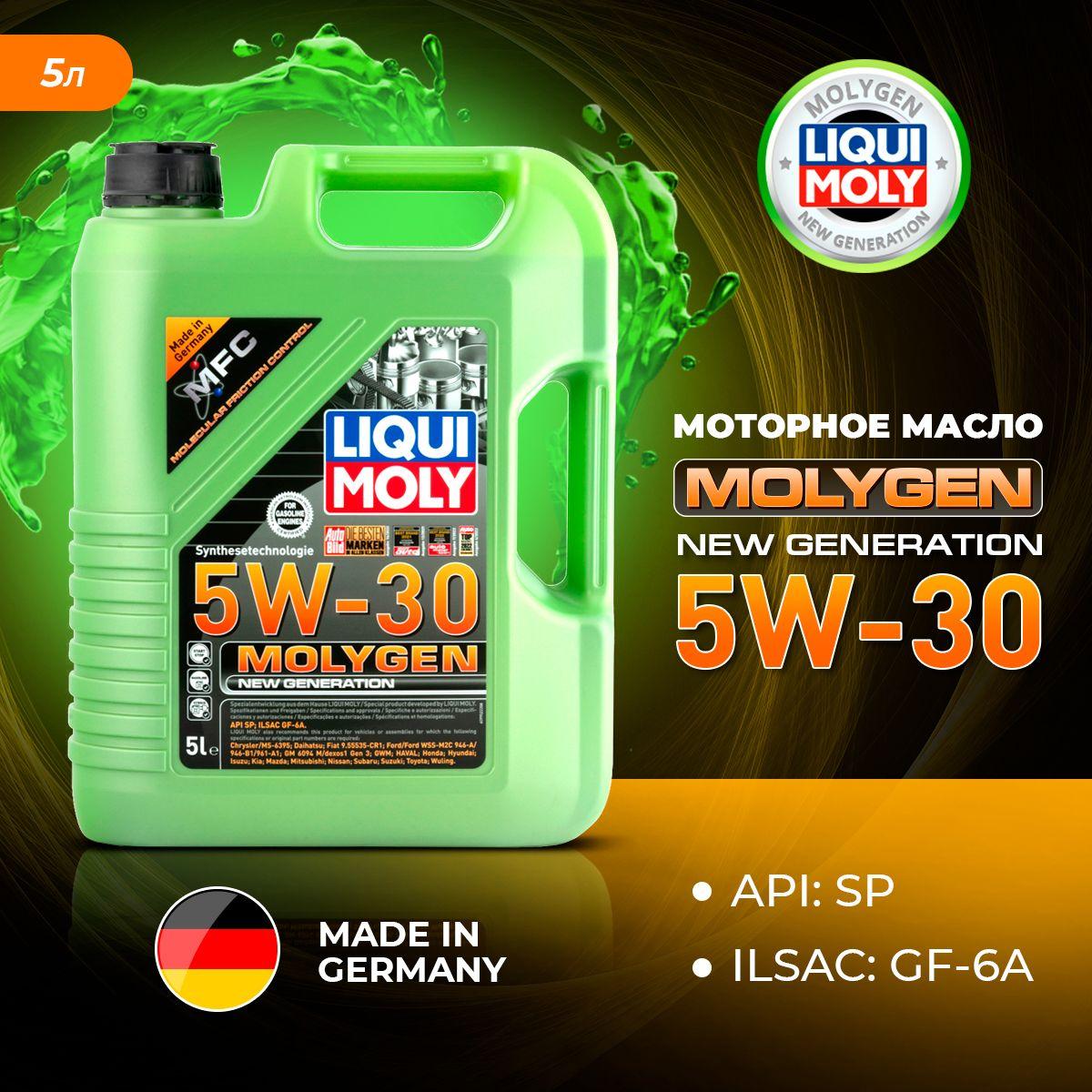 Liqui Moly MOLYGEN NEW GENERATION 5W-30 Масло моторное, Синтетическое, 5 л