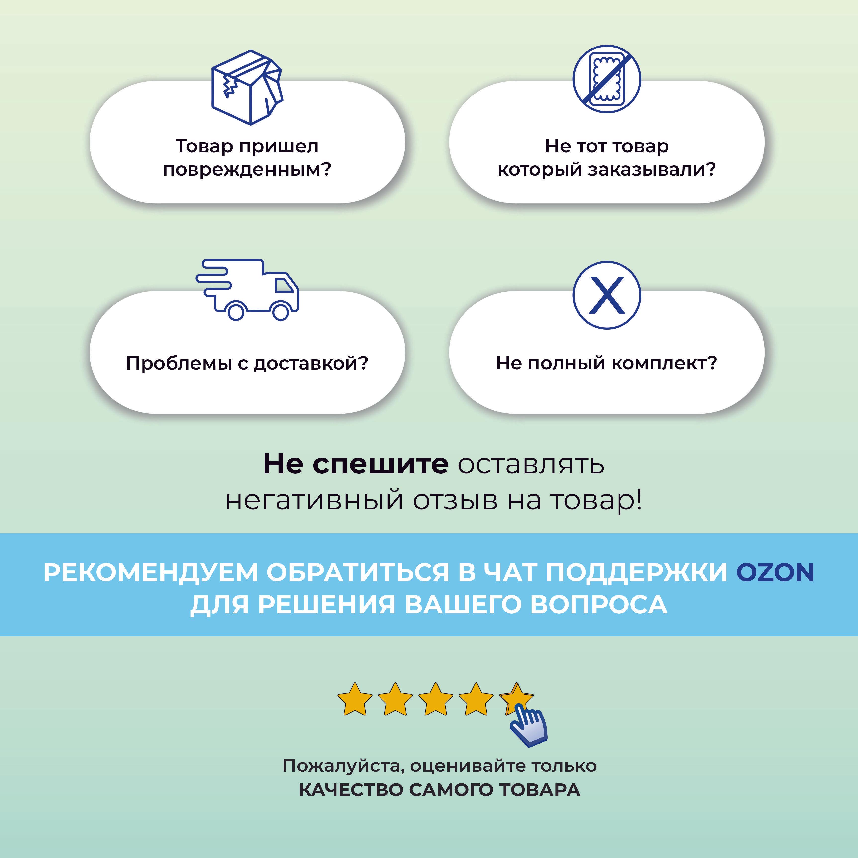 https://cdn1.ozone.ru/s3/multimedia-1-1/6926188645.jpg