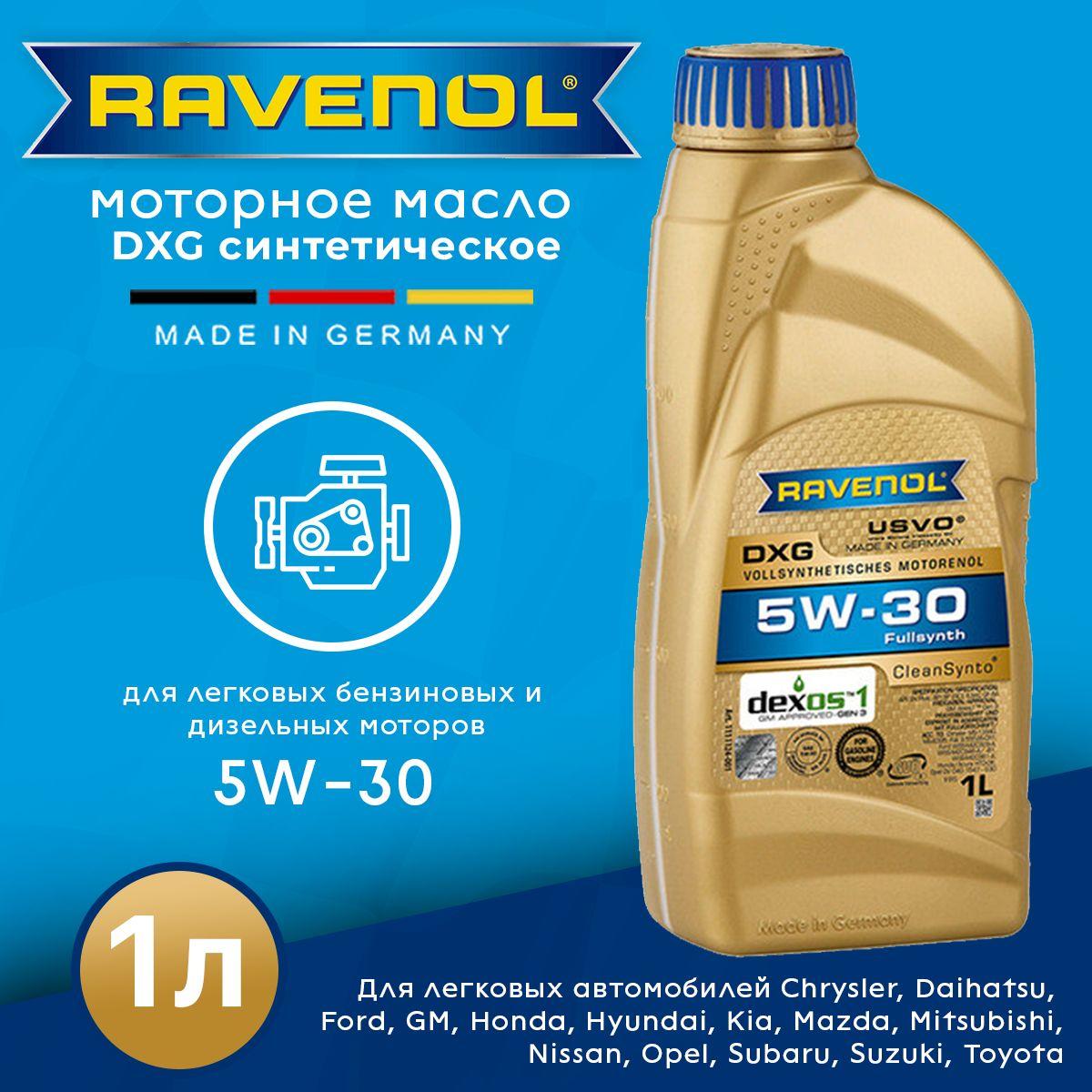 RAVENOL 5W-30 Масло моторное, Синтетическое, 1 л