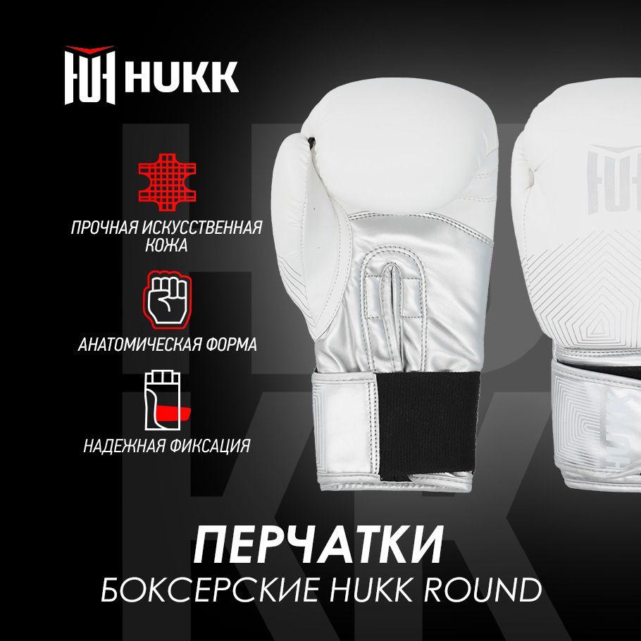 Перчатки боксерские Hukk Round, размер 8