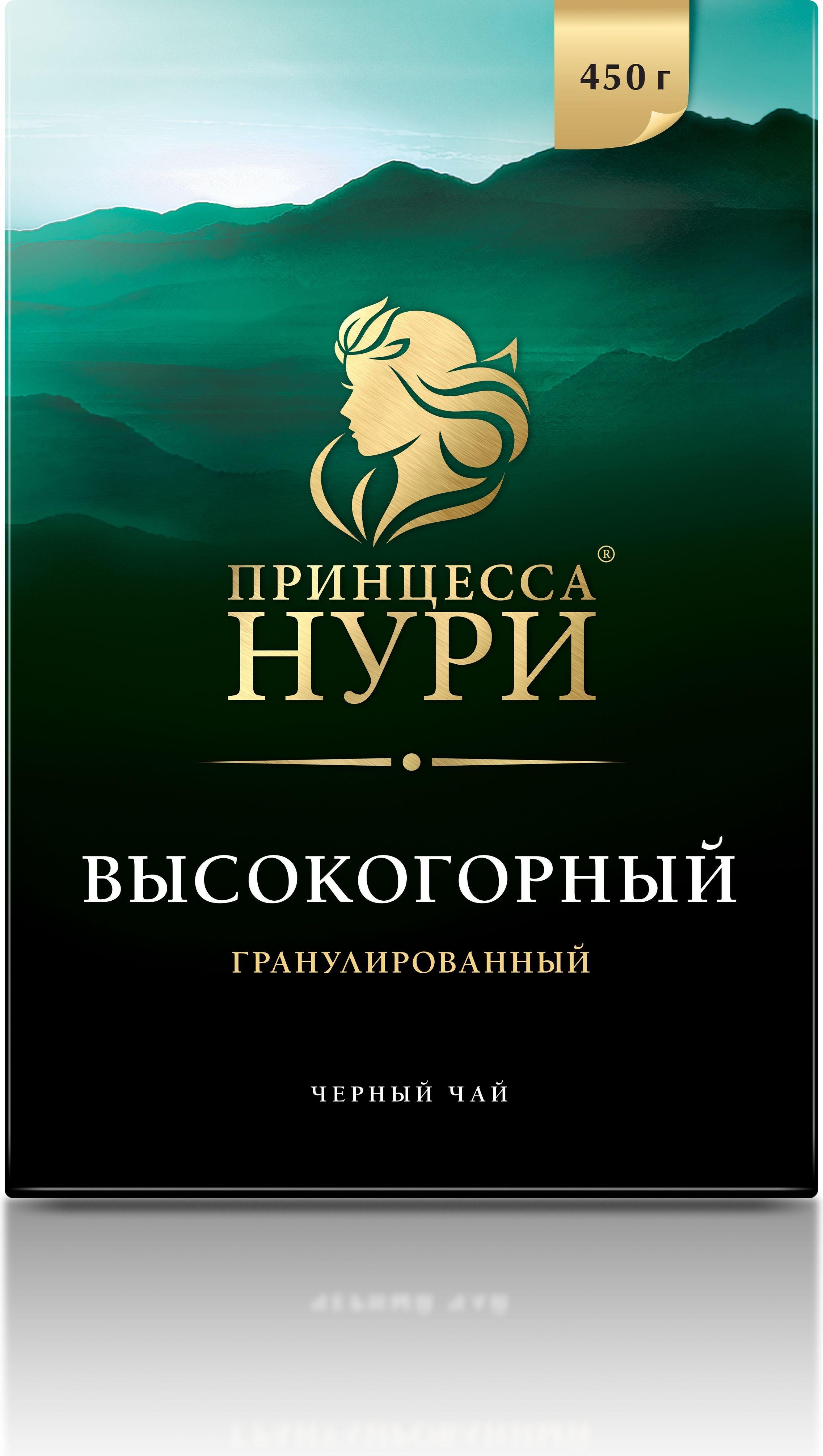 Чай гранулированный Принцесса Нури Высокогорный, 450г