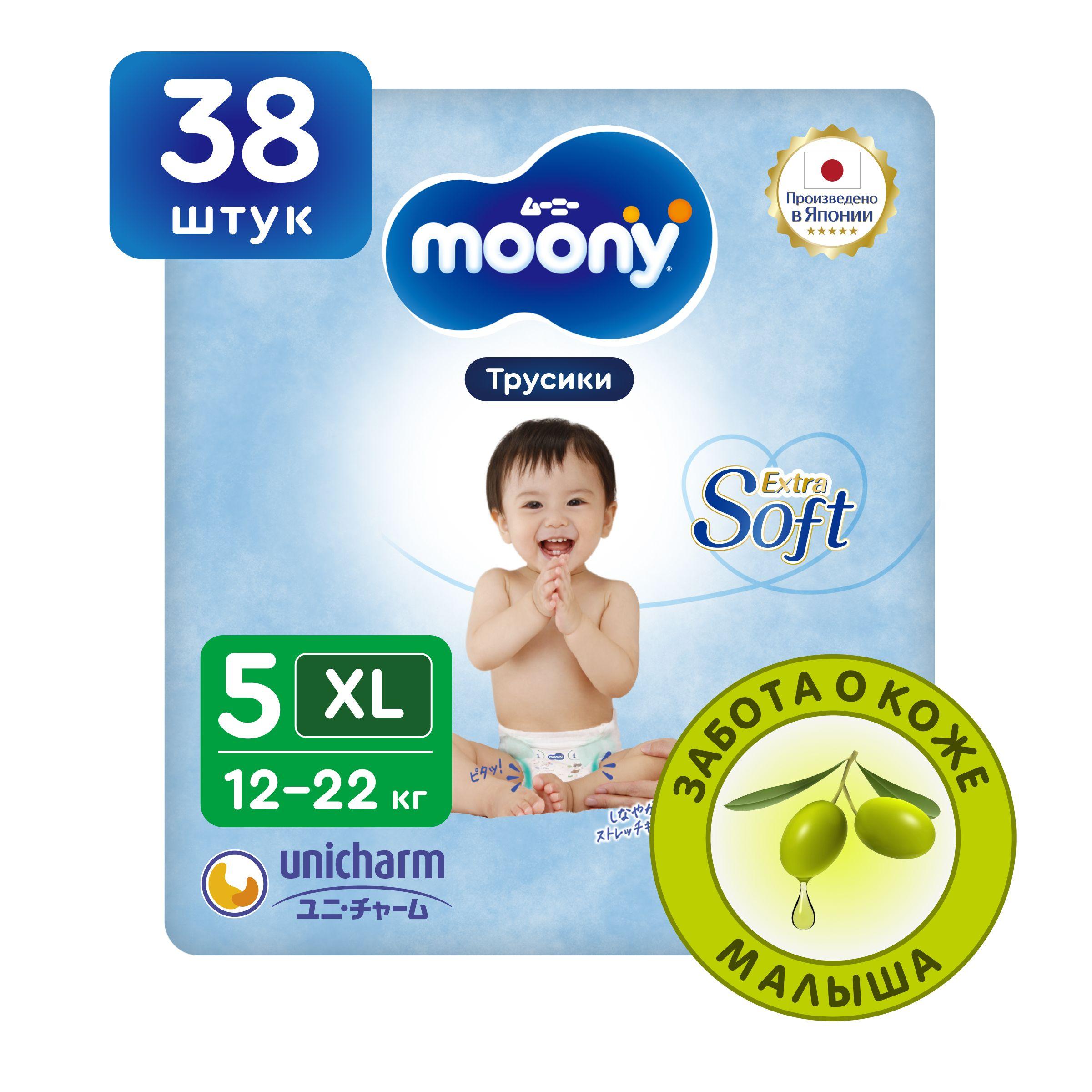 MOONY Японские подгузники трусики детские универсальные Extra Soft 5 размер XL 12-22 кг, 38 шт