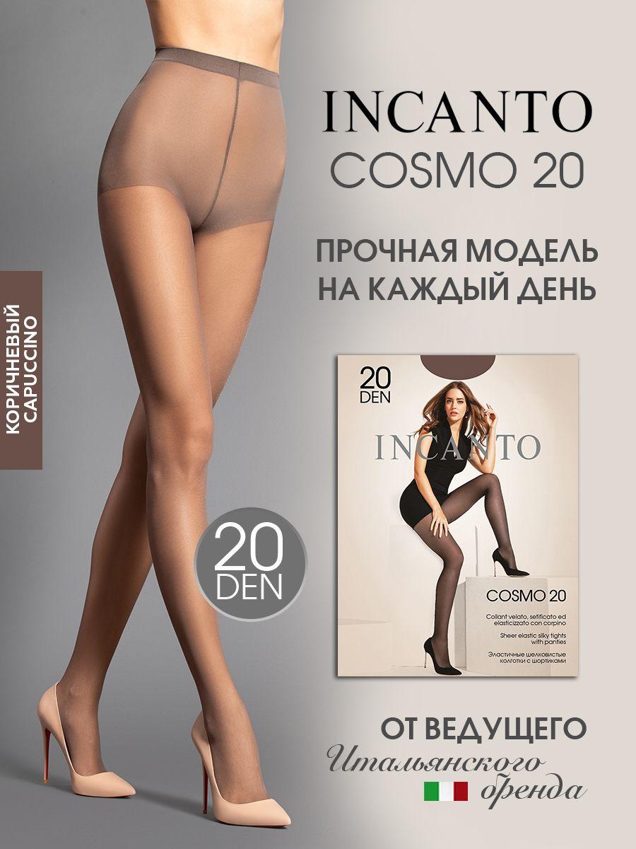 Колготки Incanto Cosmo, 20 ден, 1 шт