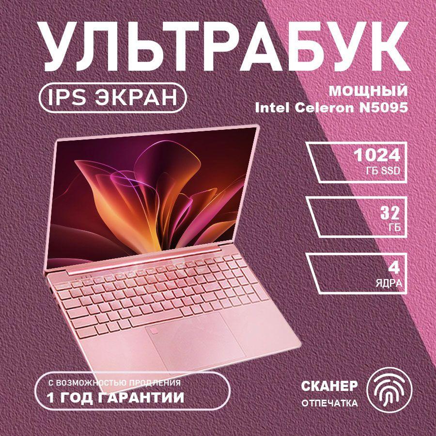 OLOEY Xiaomi Book Pad V3 Игровой ноутбук 16", Intel Celeron N5095, RAM 32 ГБ, SSD 1024 ГБ, Intel UHD Graphics 610, Windows Pro, розовый, Русская раскладка