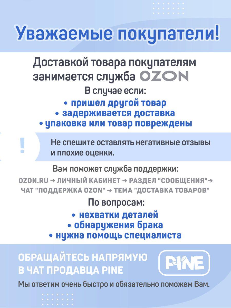 https://cdn1.ozone.ru/s3/multimedia-1-1/6951144601.jpg