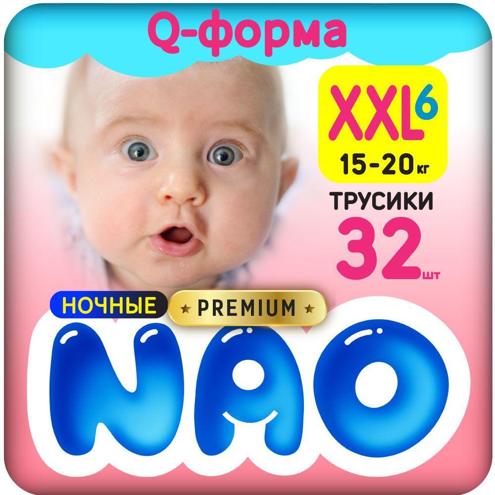 https://cdn1.ozone.ru/s3/multimedia-1-1/6954465853.jpg