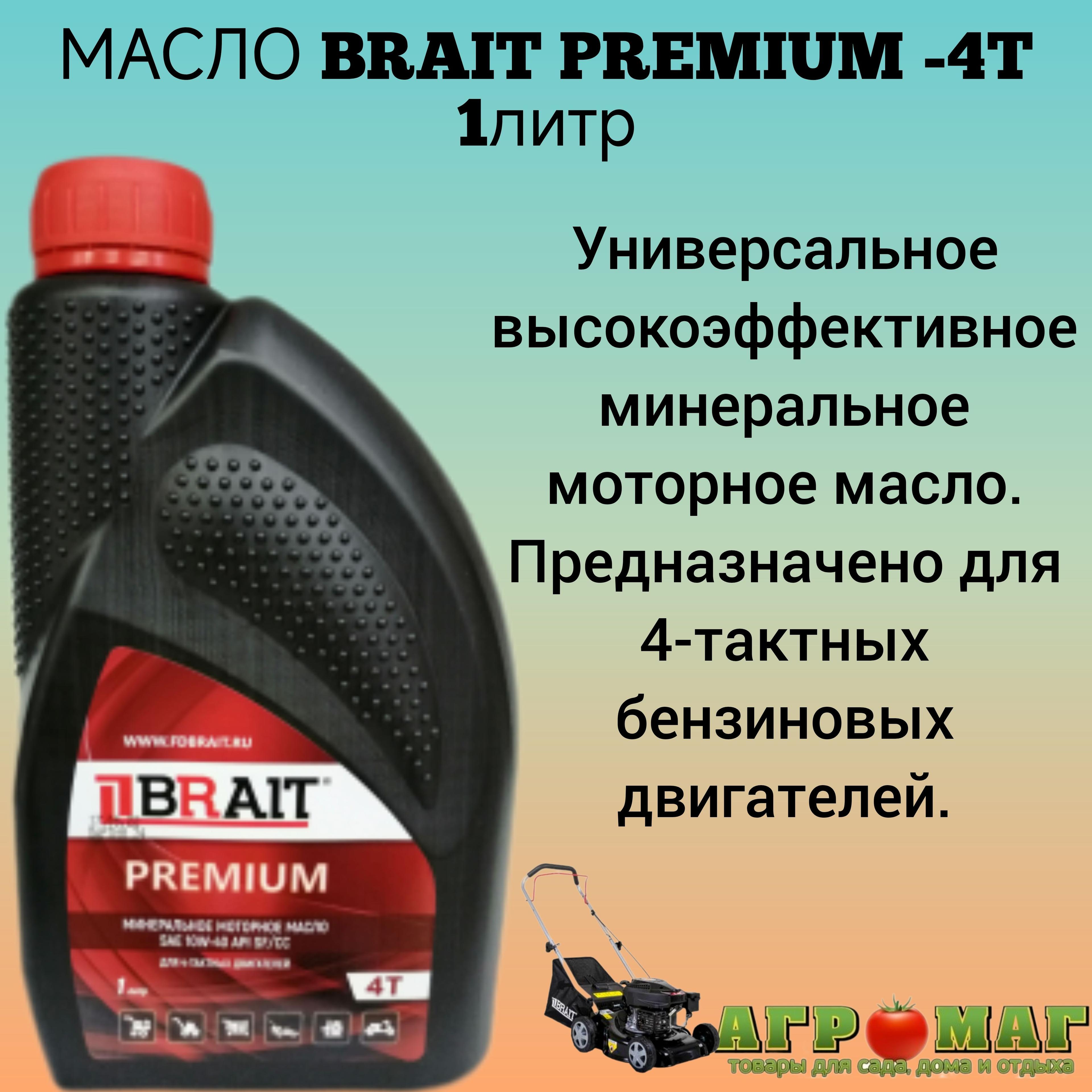 BRAIT масло 10W-40 Масло моторное, Минеральное, 1 л