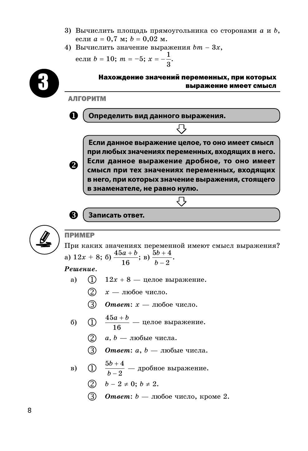 https://cdn1.ozone.ru/s3/multimedia-1-1/6960527029.jpg