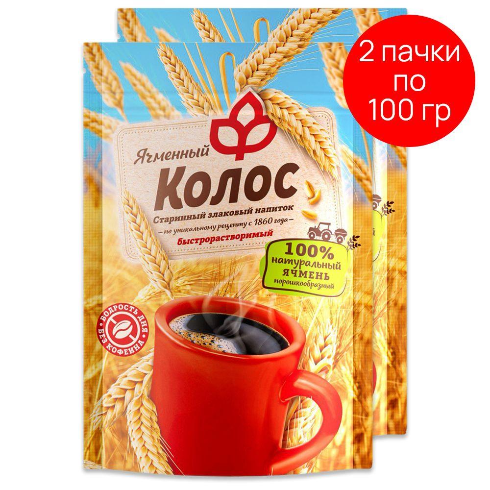 Кофейный напиток растворимый, Ячменный колос, злаковый порошкообразный, без сахара 2 х 100 г