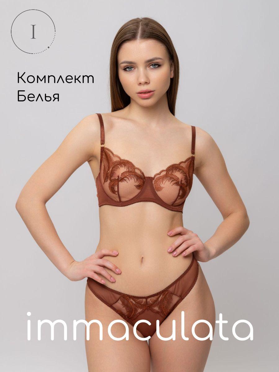 Комплект белья immaculata