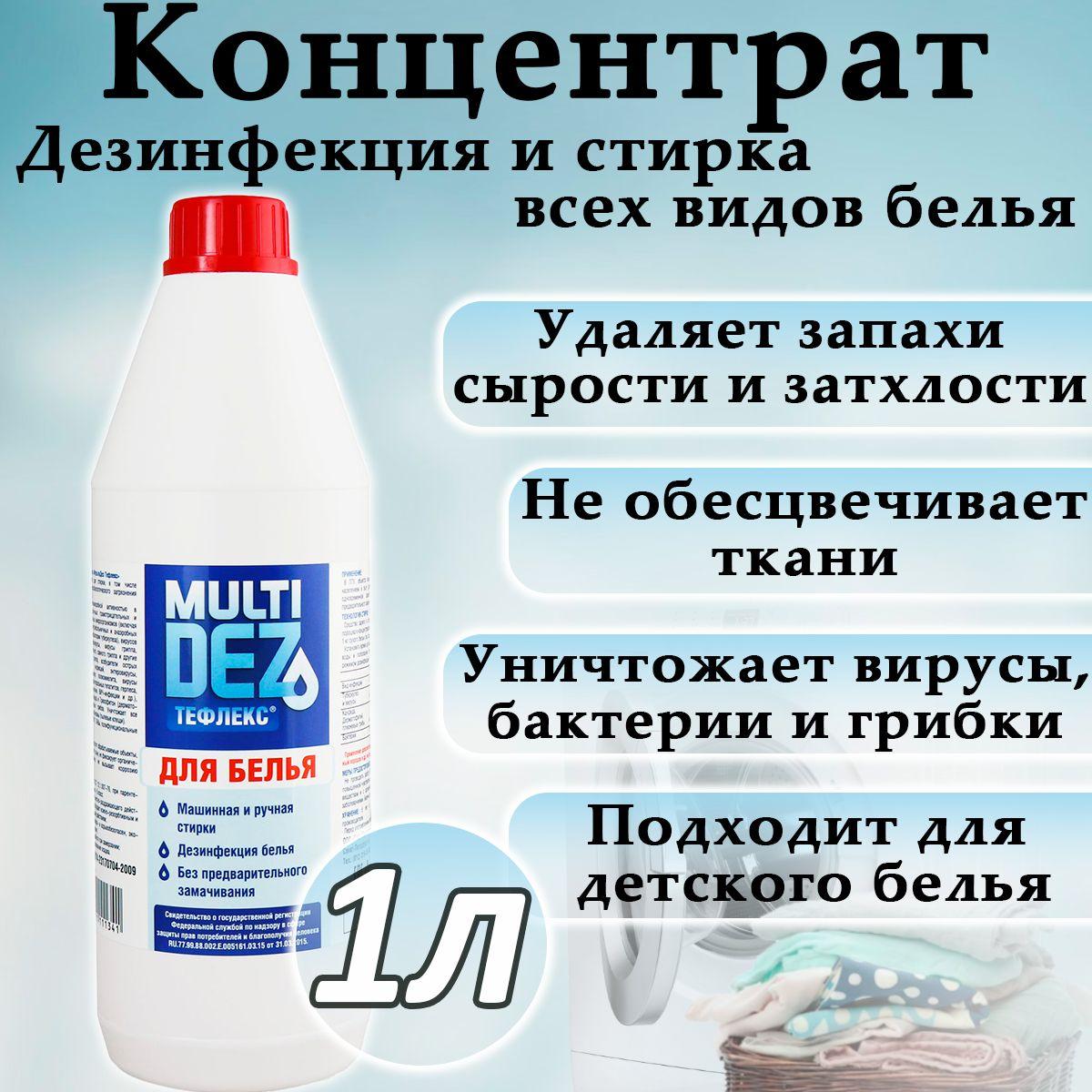 https://cdn1.ozone.ru/s3/multimedia-1-1/7001991757.jpg