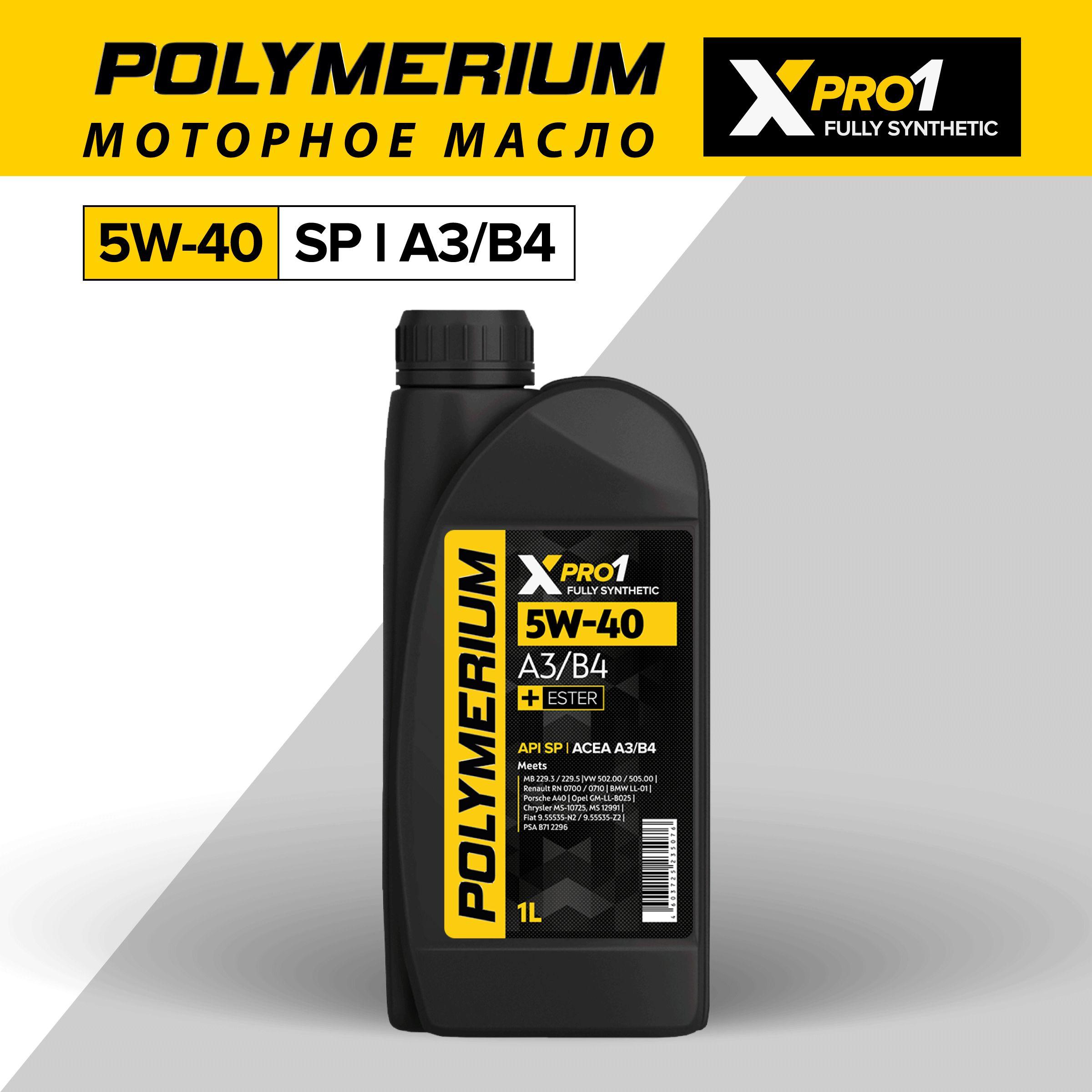 POLYMERIUM XPRO1 5W-40 Масло моторное, Синтетическое, 1 л