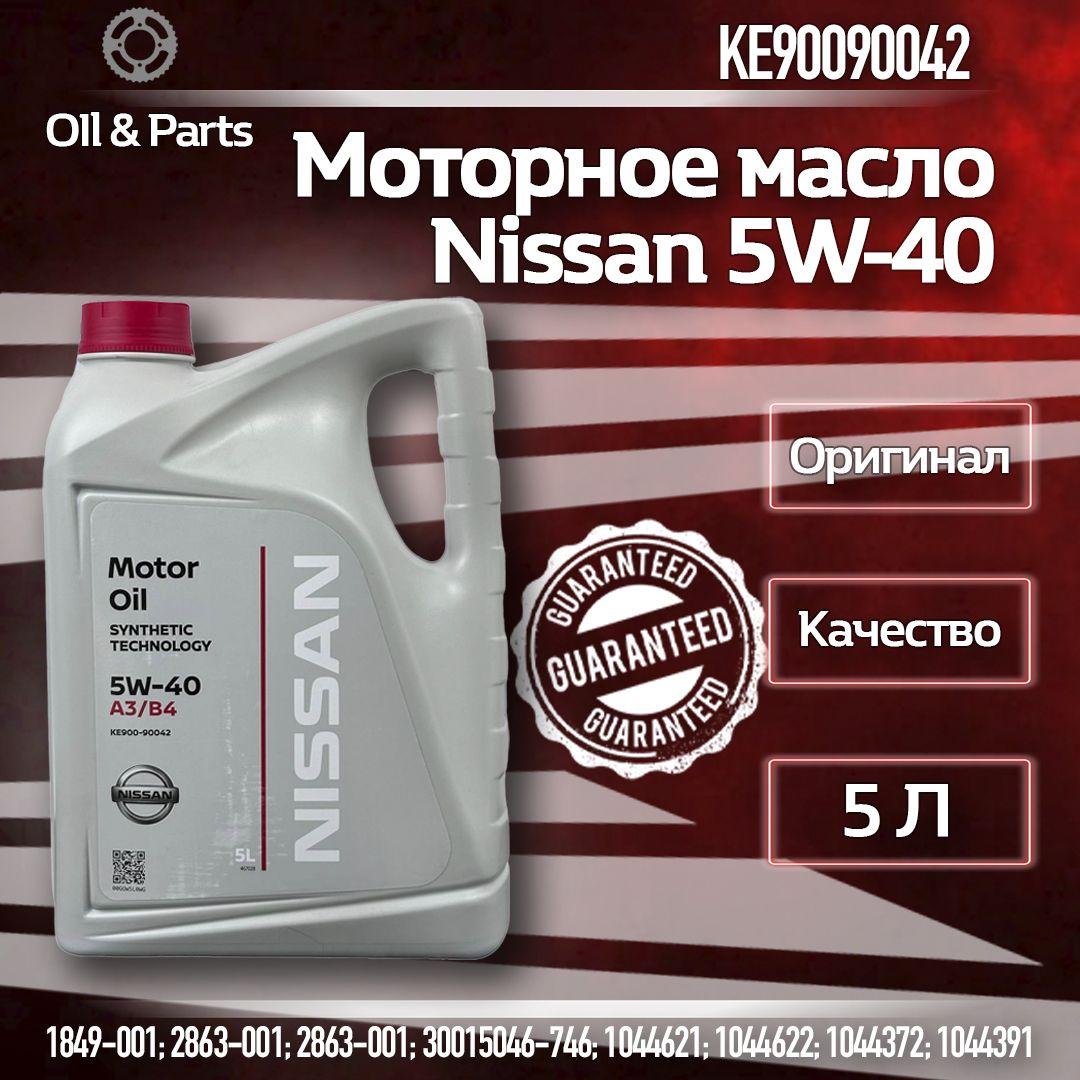 Nissan nissan  5W-40 Масло моторное, Синтетическое, 5 л