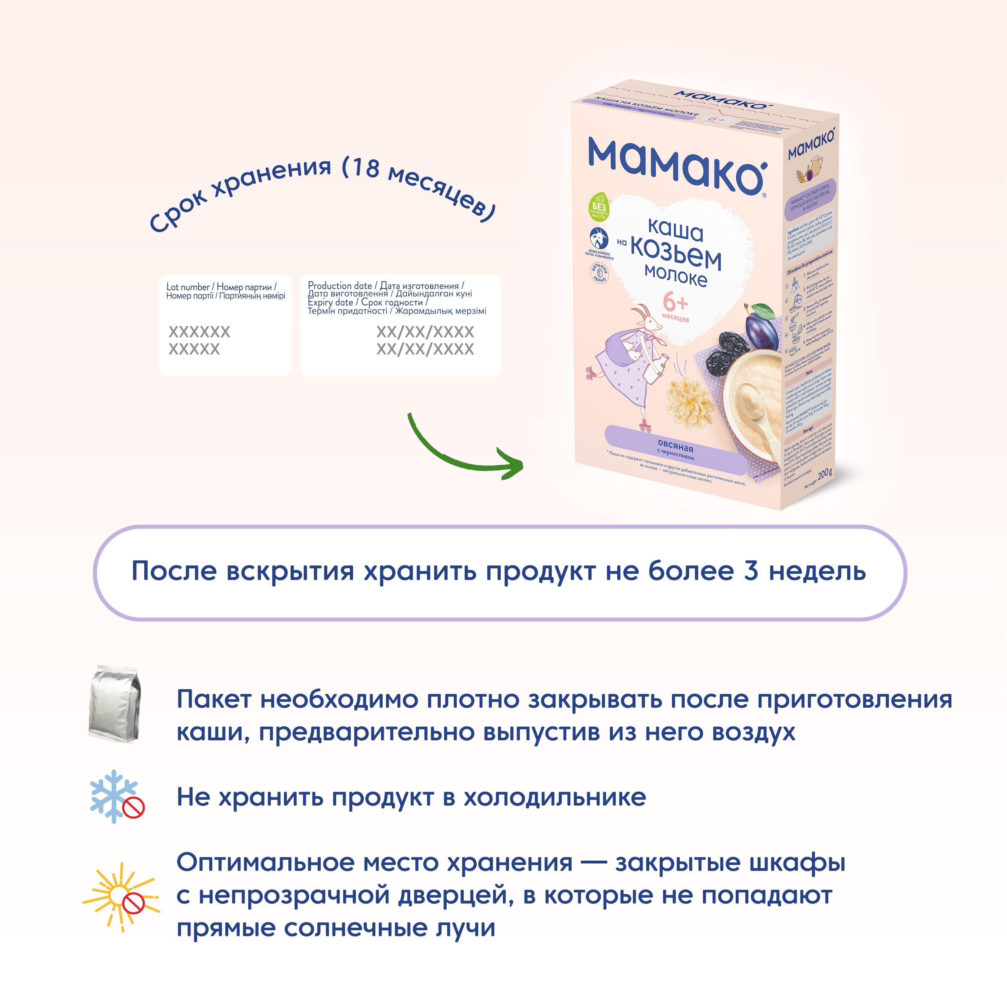 https://cdn1.ozone.ru/s3/multimedia-1-1/7013369665.jpg