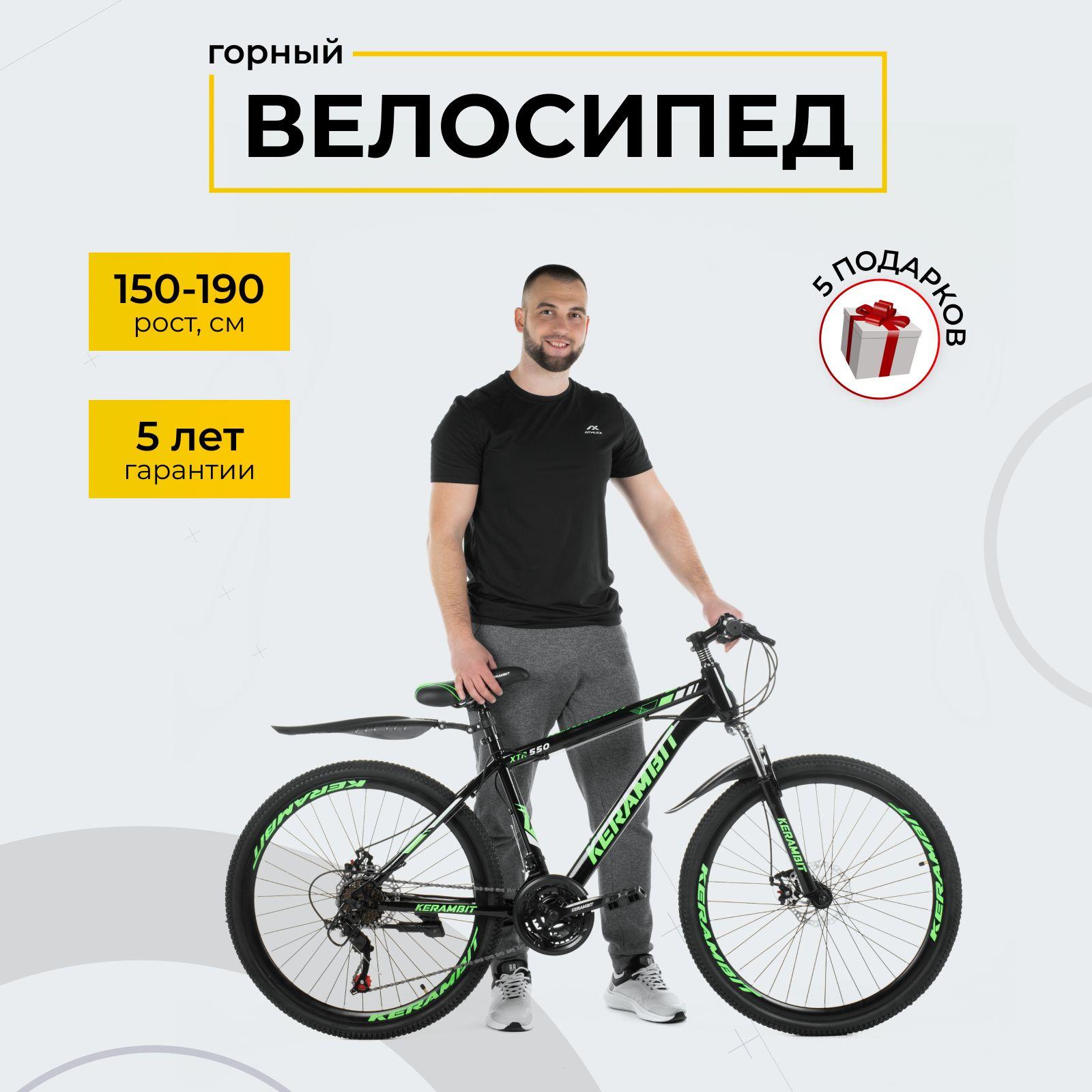 Велосипед Горный, 26_kerambit