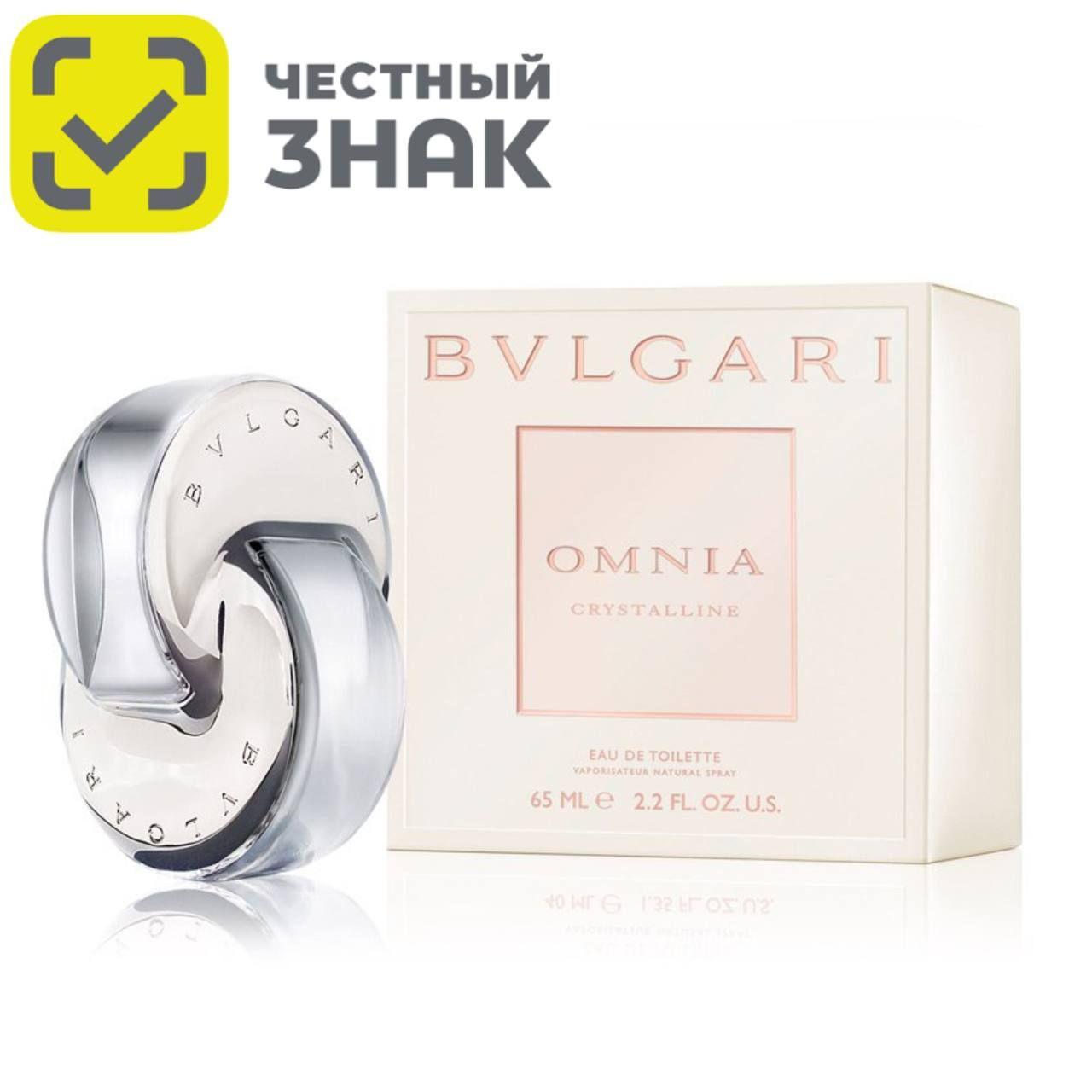 Bvlgari Туалетная вода rejkhglksdgsg 65 мл