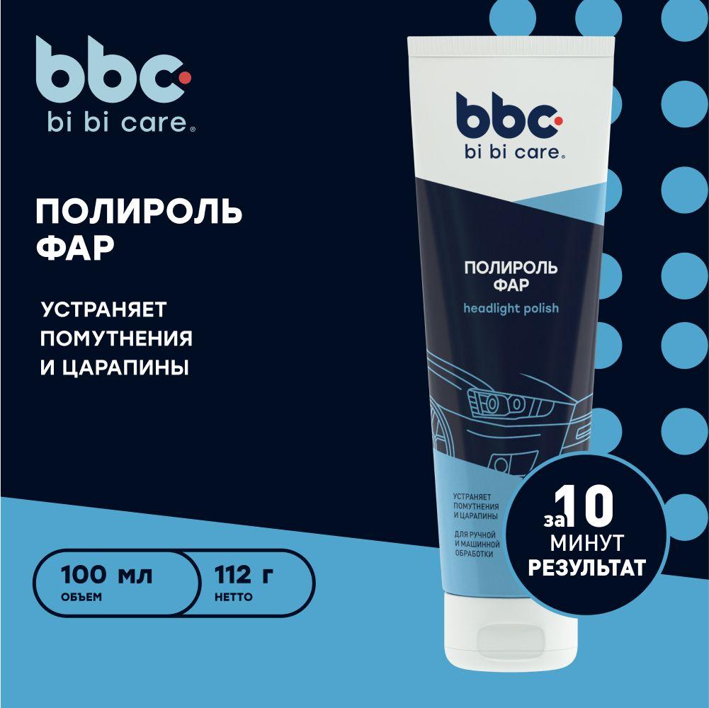 Полироль фар для автомобиля удалитель желтизны и помутнений bi bi care, 100 мл / 4051