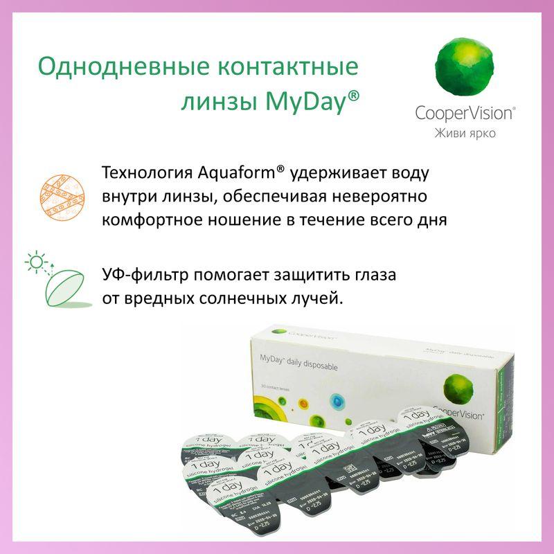 https://cdn1.ozone.ru/s3/multimedia-1-1/7054933609.jpg