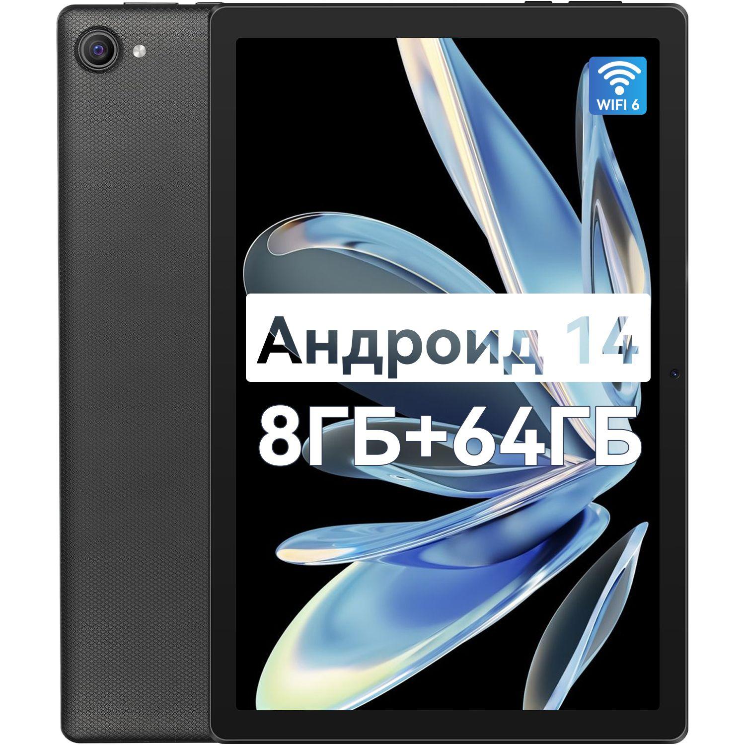 Планшет андроид 10 дюймов, планшет андроид 14 игровой,8 ГБ+64 ГБ+1 ТБ,1280x800 черный