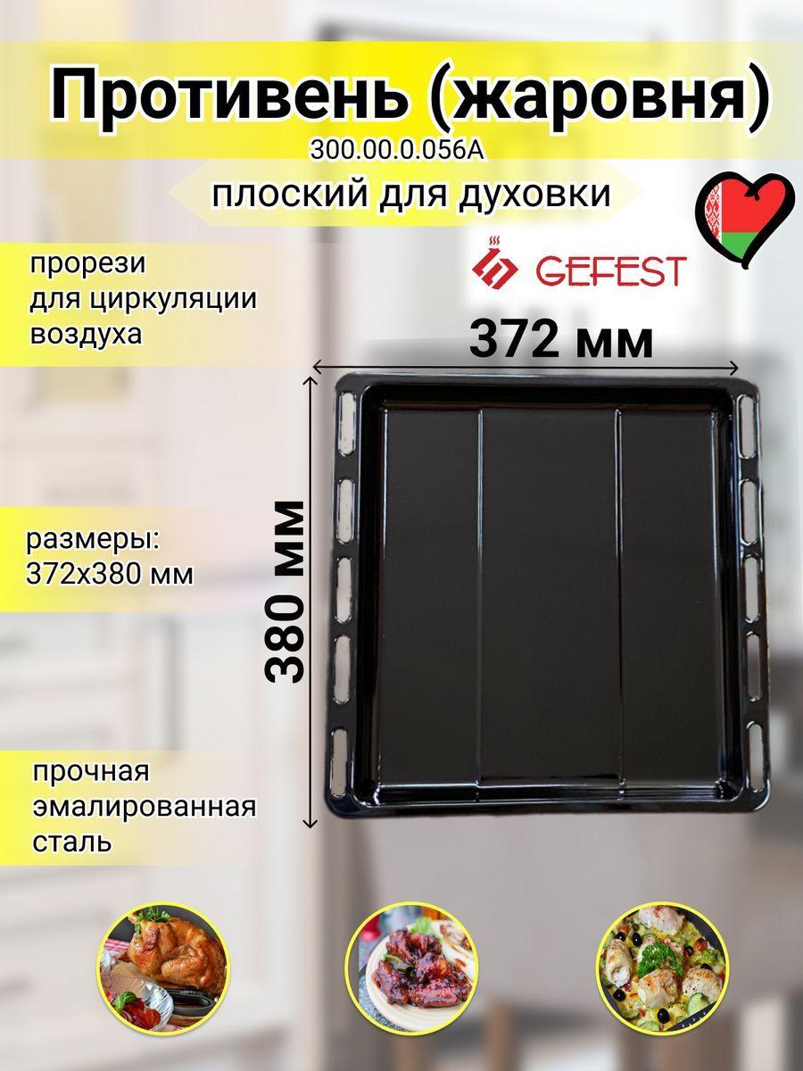 https://cdn1.ozone.ru/s3/multimedia-1-1/7065975781.jpg