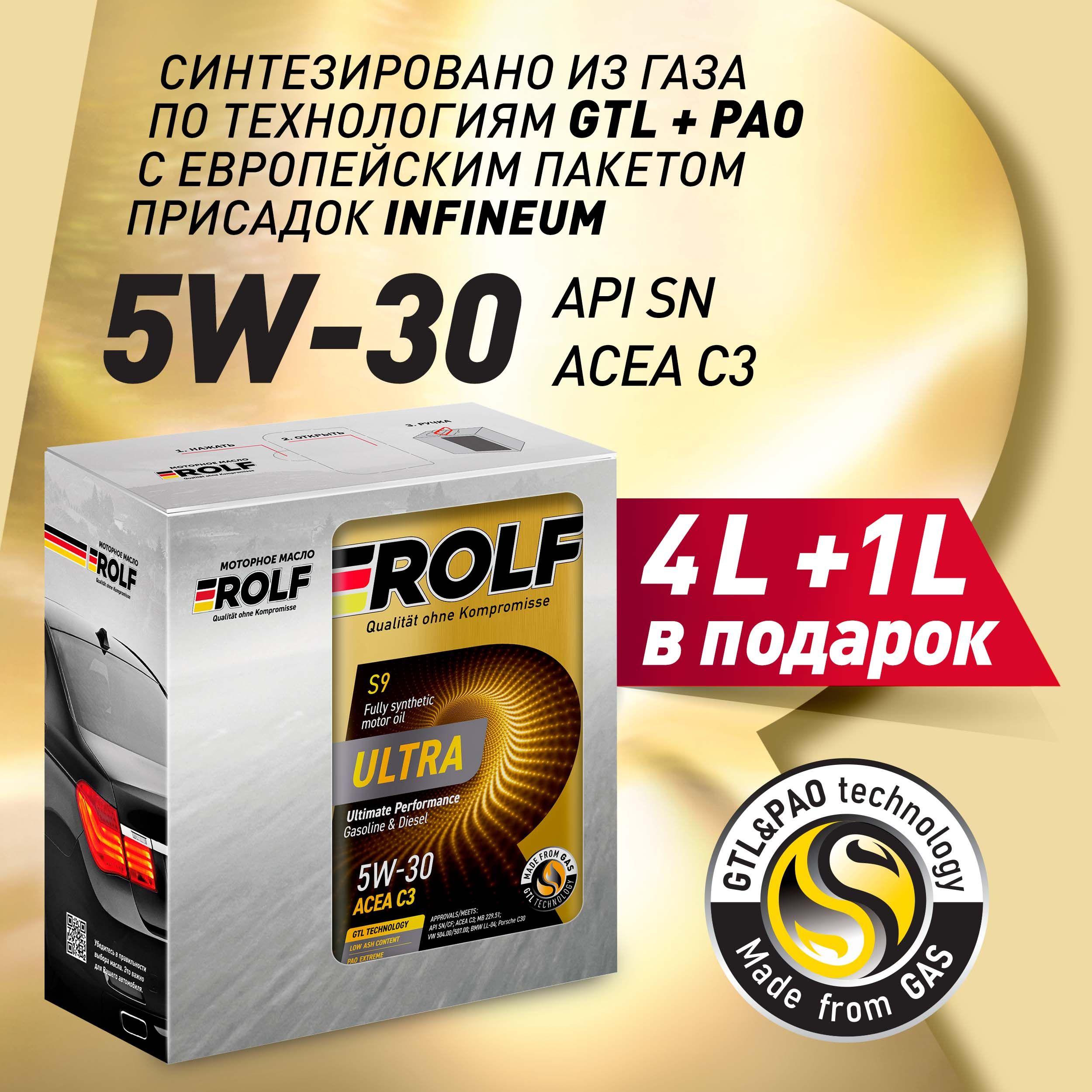 ROLF ULTRA 5W-30 Масло моторное, Синтетическое, 5 л