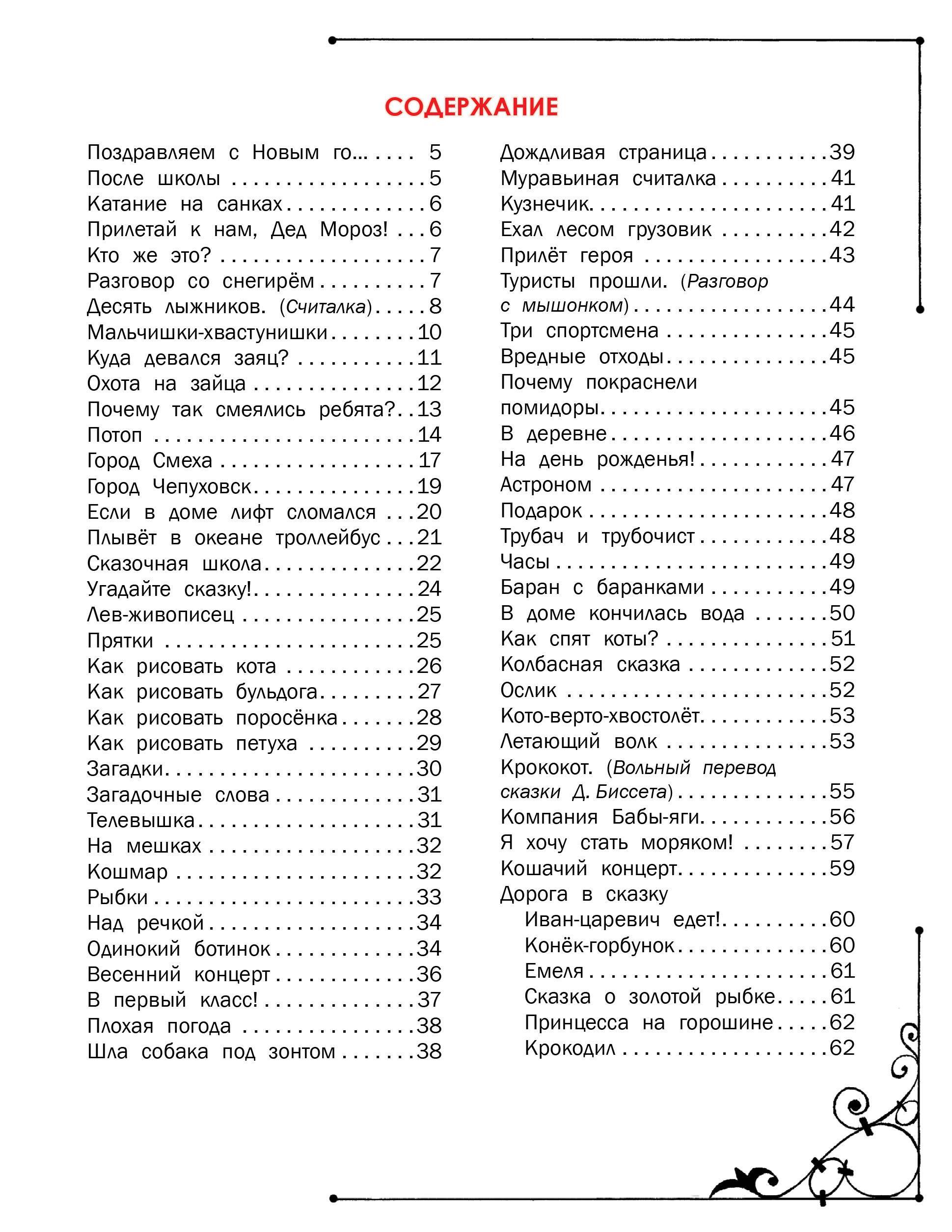 https://cdn1.ozone.ru/s3/multimedia-1-1/7067065609.jpg