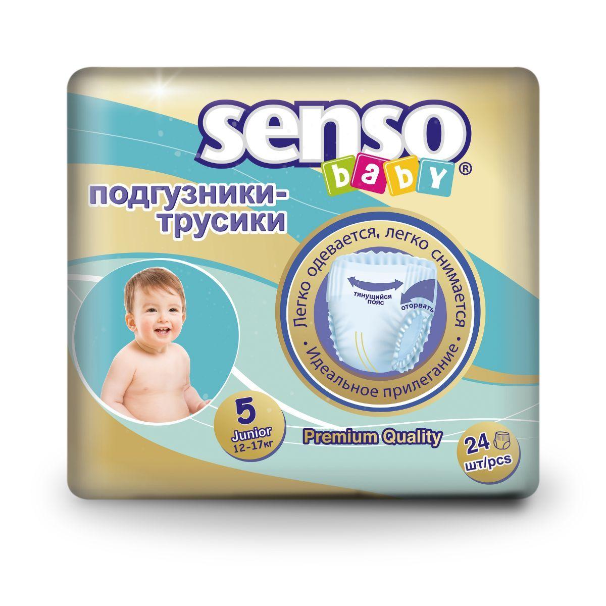 Подгузники-трусики для детей Senso Baby 5/12-15 кг, 24 шт