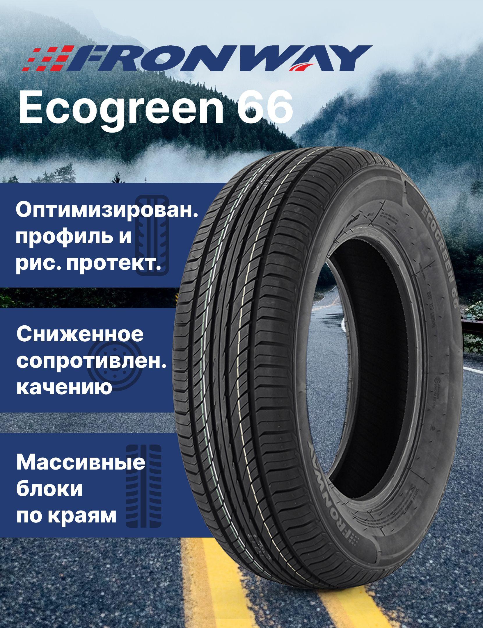 Fronway ECOGREEN 66 Шины  летние 195/55  R16 87V