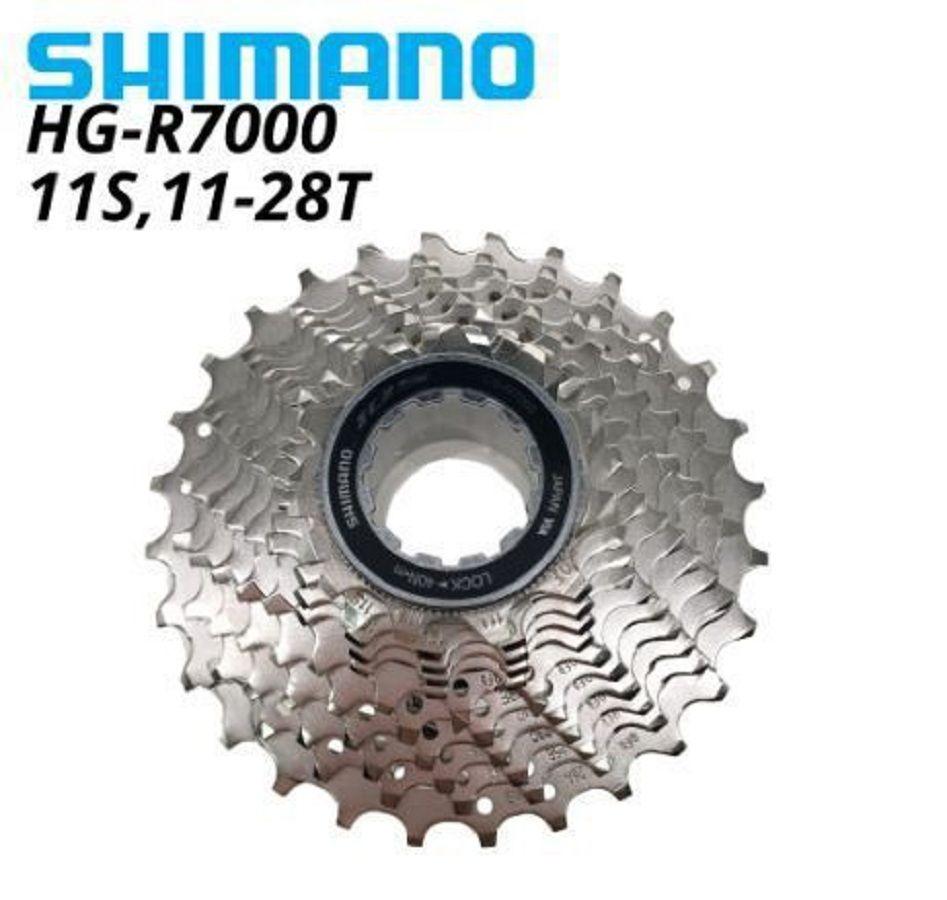 Shimano | Велосипедная кассета 11 скоростей shimano r7000 11-28t