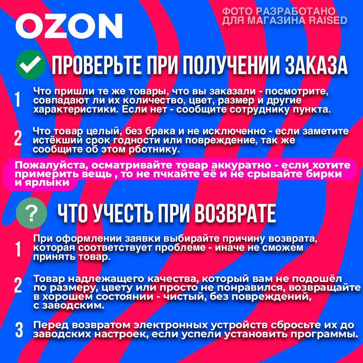 https://cdn1.ozone.ru/s3/multimedia-1-1/7073357617.jpg