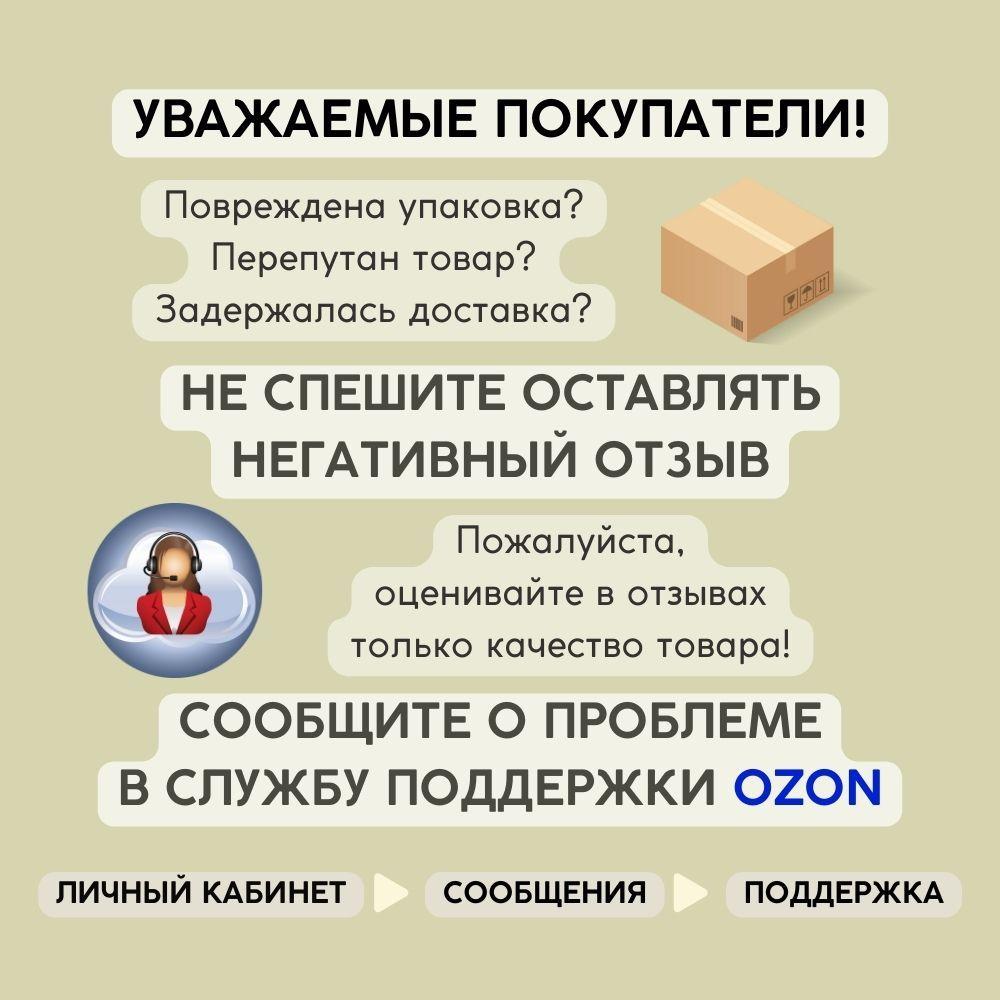 https://cdn1.ozone.ru/s3/multimedia-1-1/7076693917.jpg