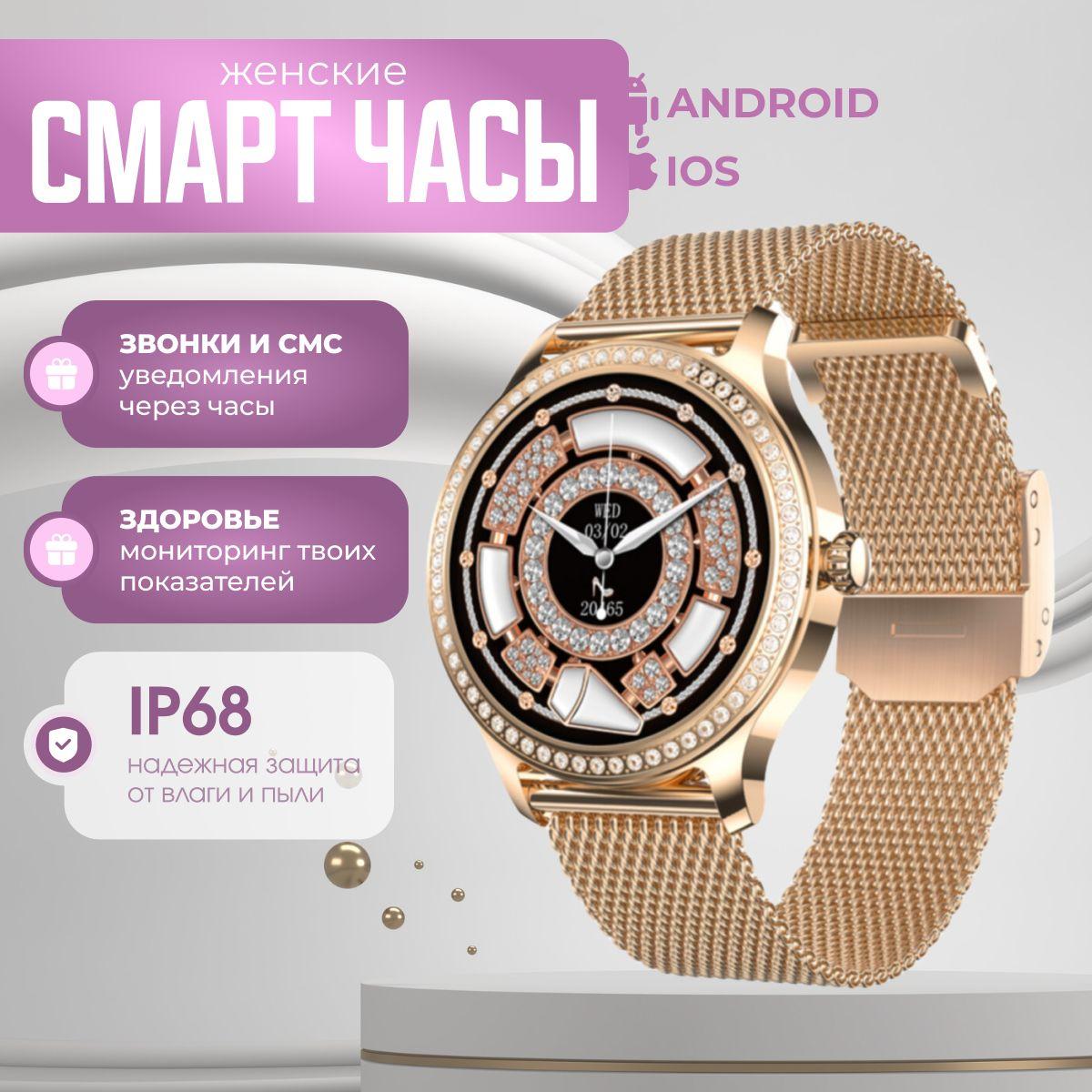 Zephyx Умные часы L105, 41mm