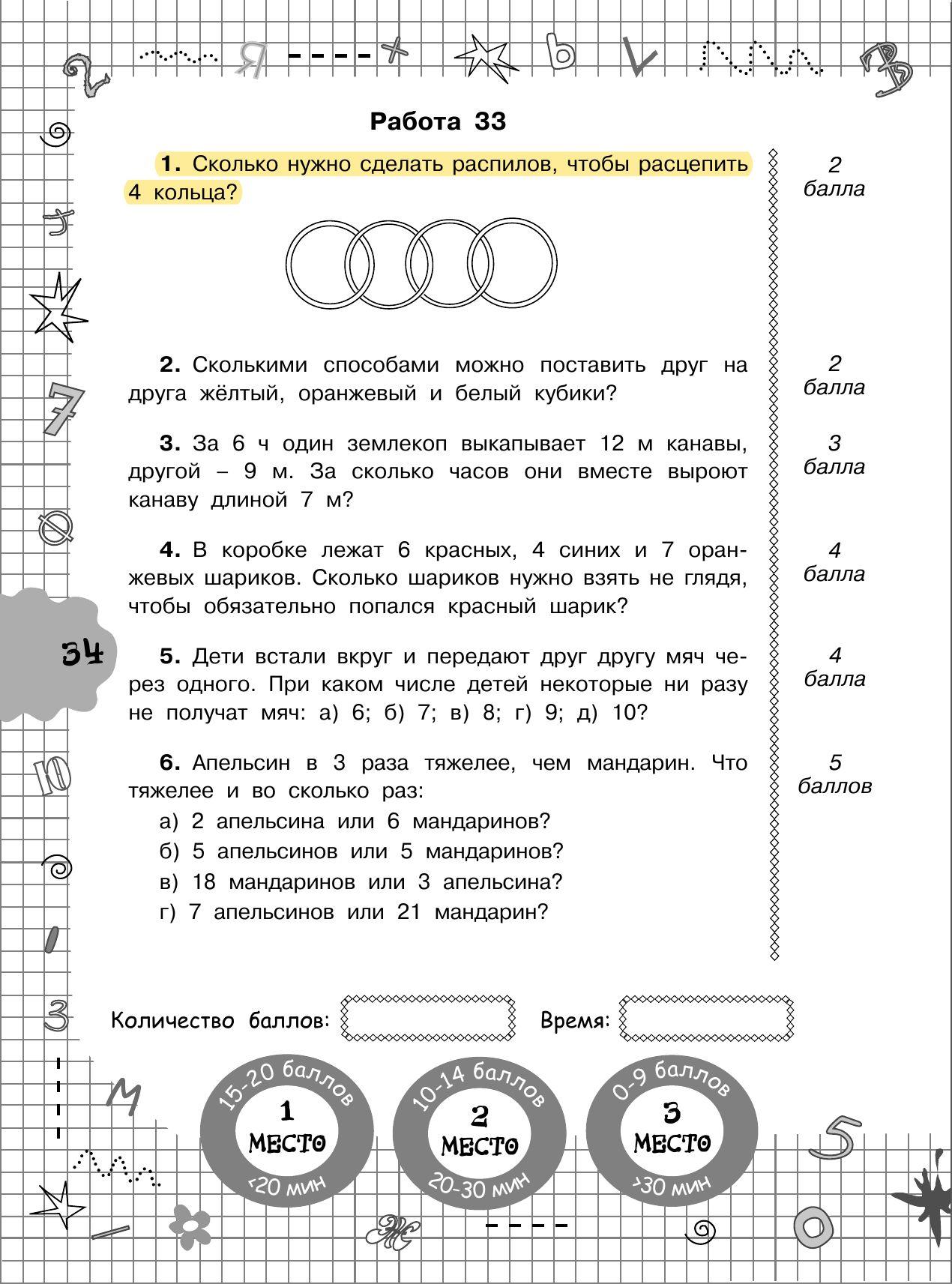 https://cdn1.ozone.ru/s3/multimedia-1-1/7081558669.jpg