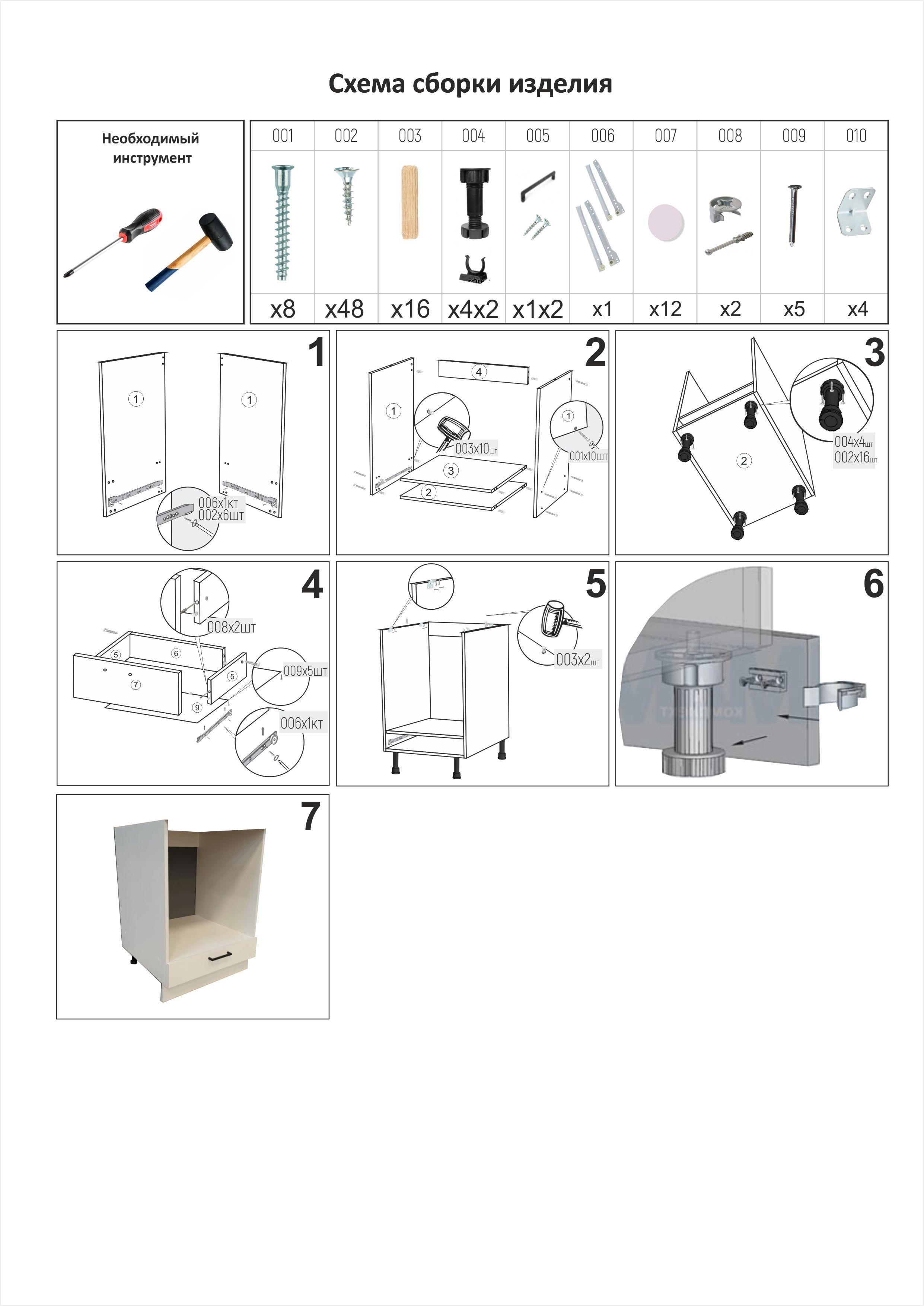 https://cdn1.ozone.ru/s3/multimedia-1-1/7087308733.jpg