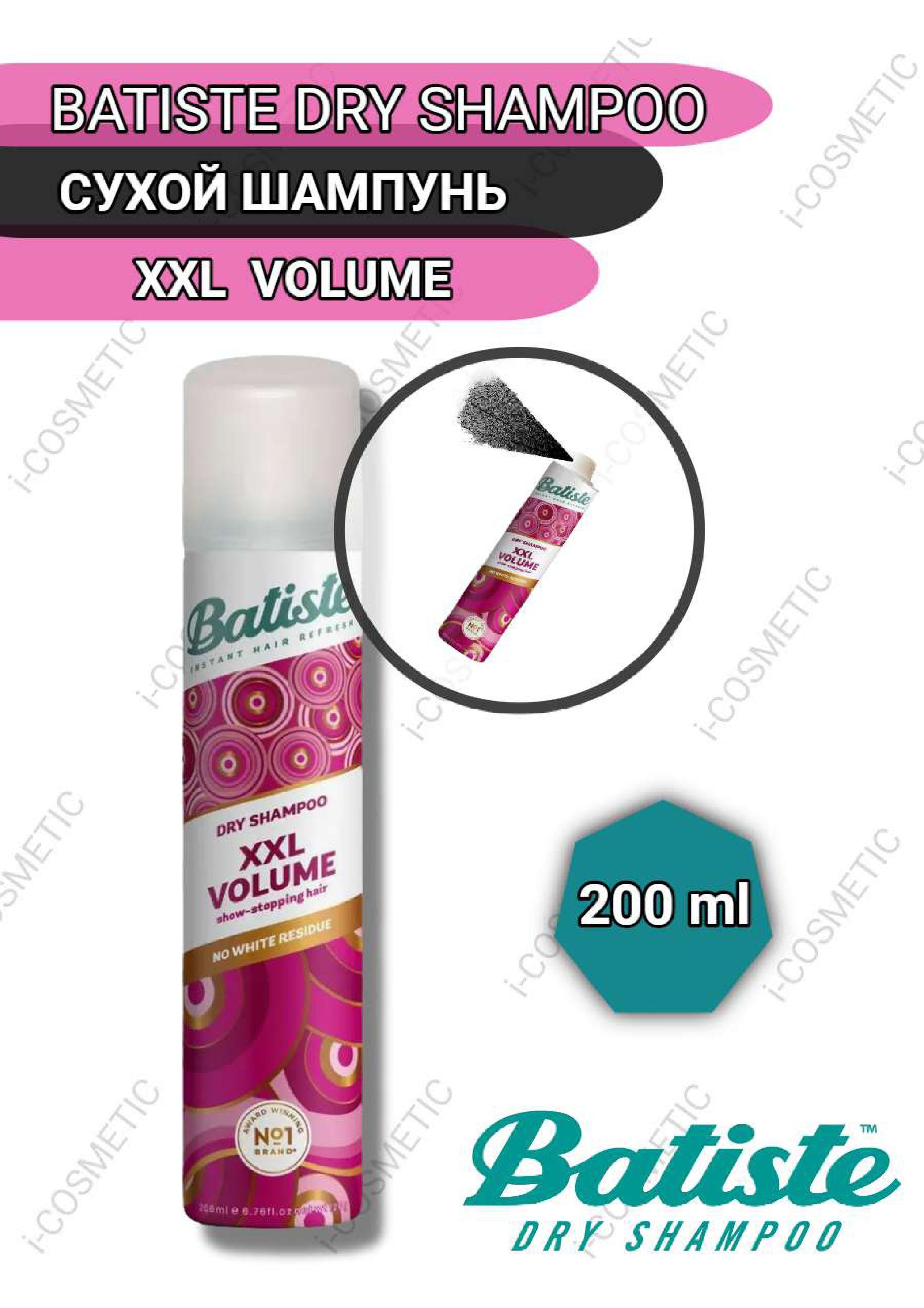 BATISTE XXL VOLUME SPRAY Спрей для экстра объема волос 200 мл