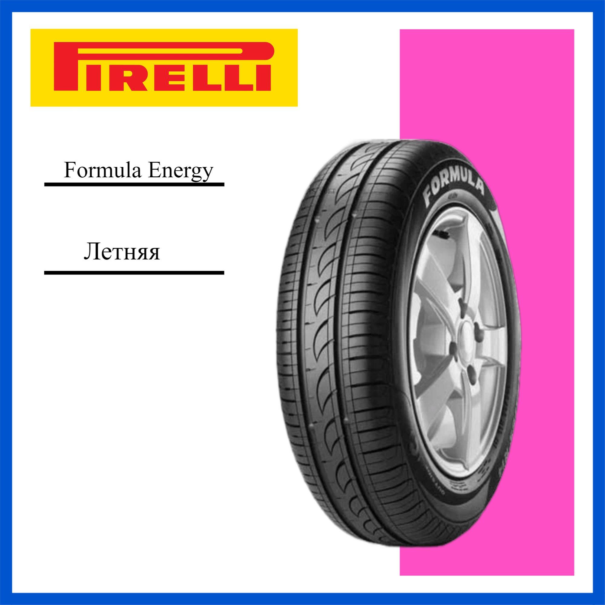 Pirelli Formula Energy Шины  летние 195/65  R15 91V