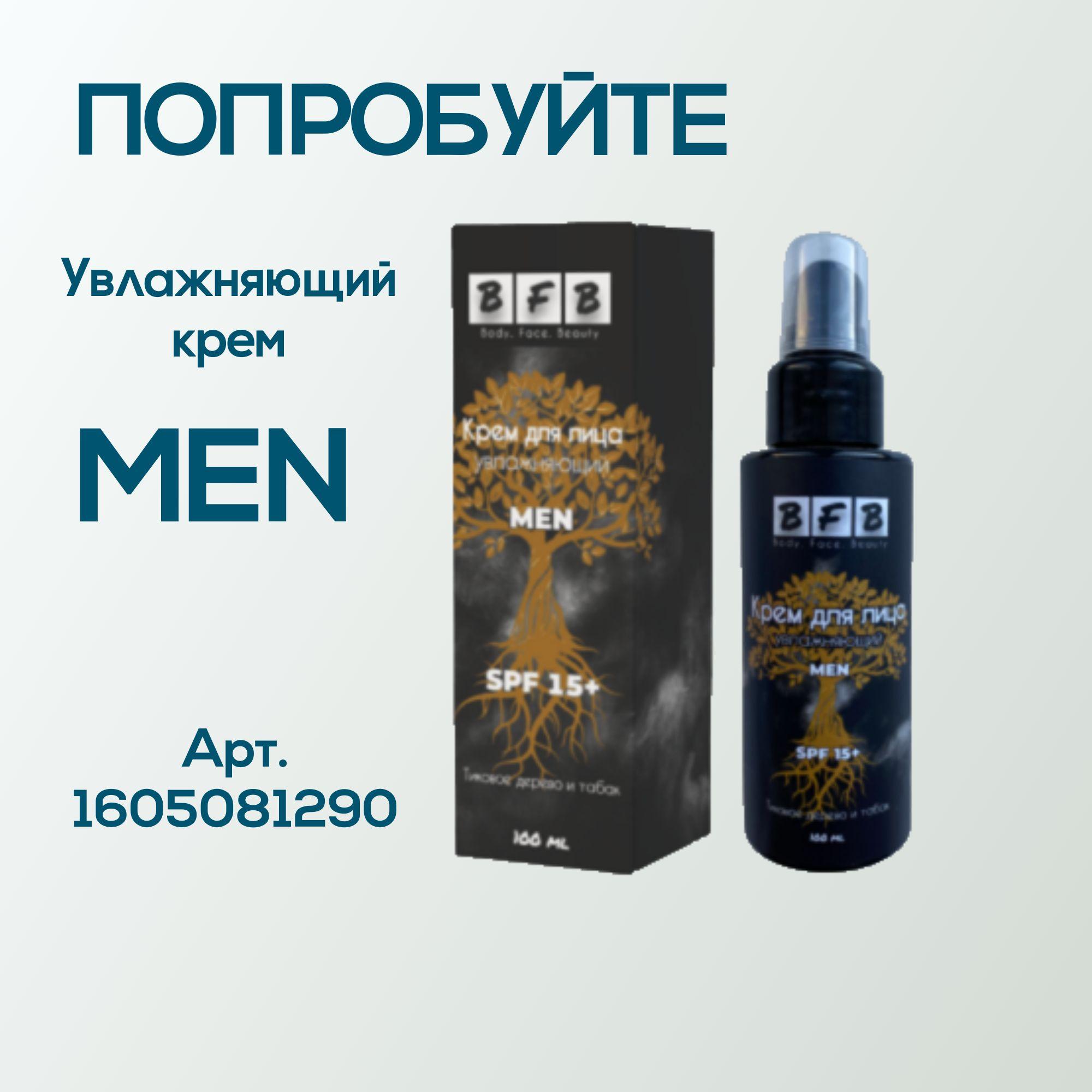 https://cdn1.ozone.ru/s3/multimedia-1-1/7092073693.jpg