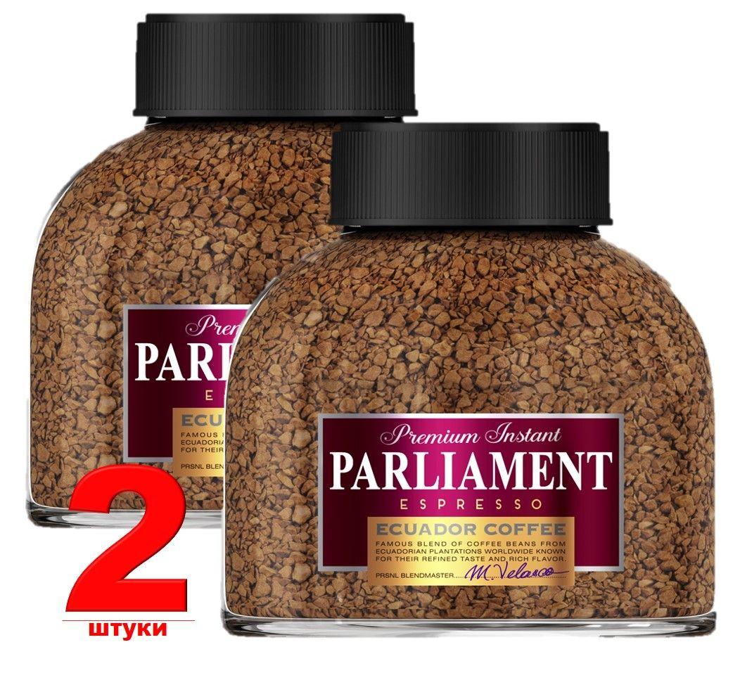 Кофе PARLIAMENT Espresso с/б растворимый 2 шт. по 100 гр