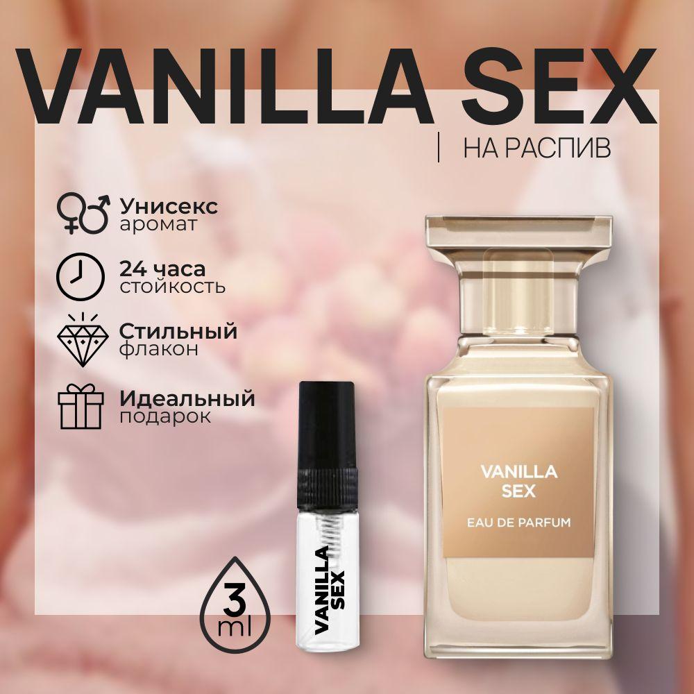 Парфюмерная вода Vanilla sex 3мл