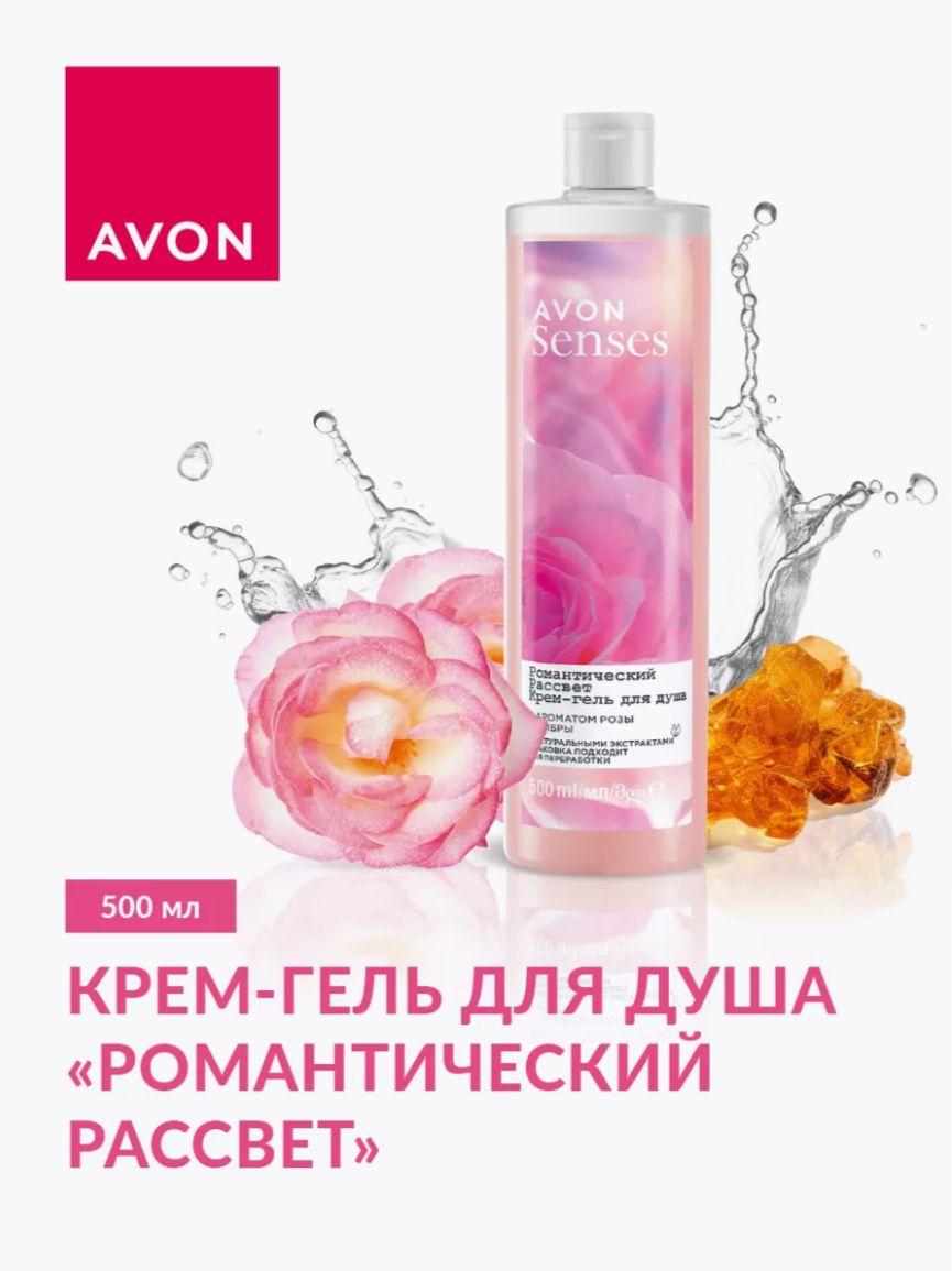 AVON Средство для душа, гель, 500 мл