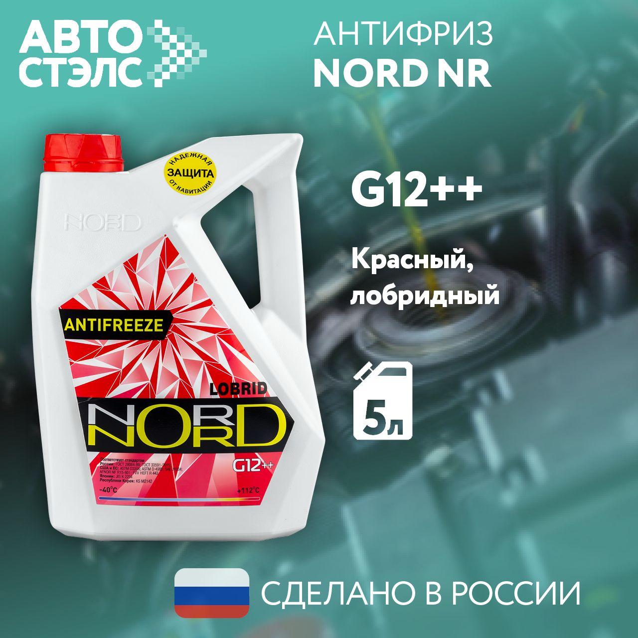 Антифриз NORD красный G12++ 5 кг -40С +112С. NR20249